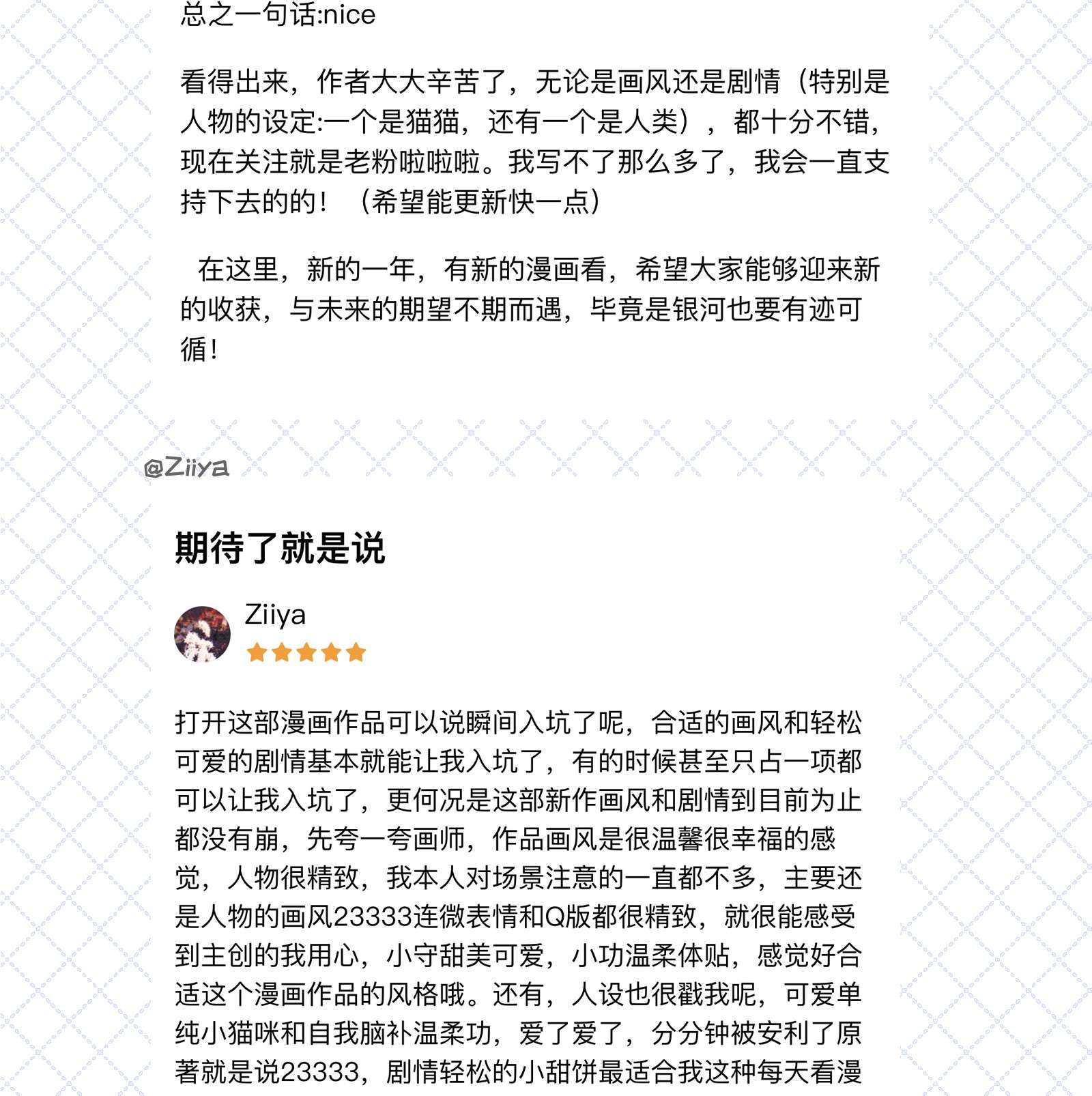 营养过良005 小姐姐的牛肉干
