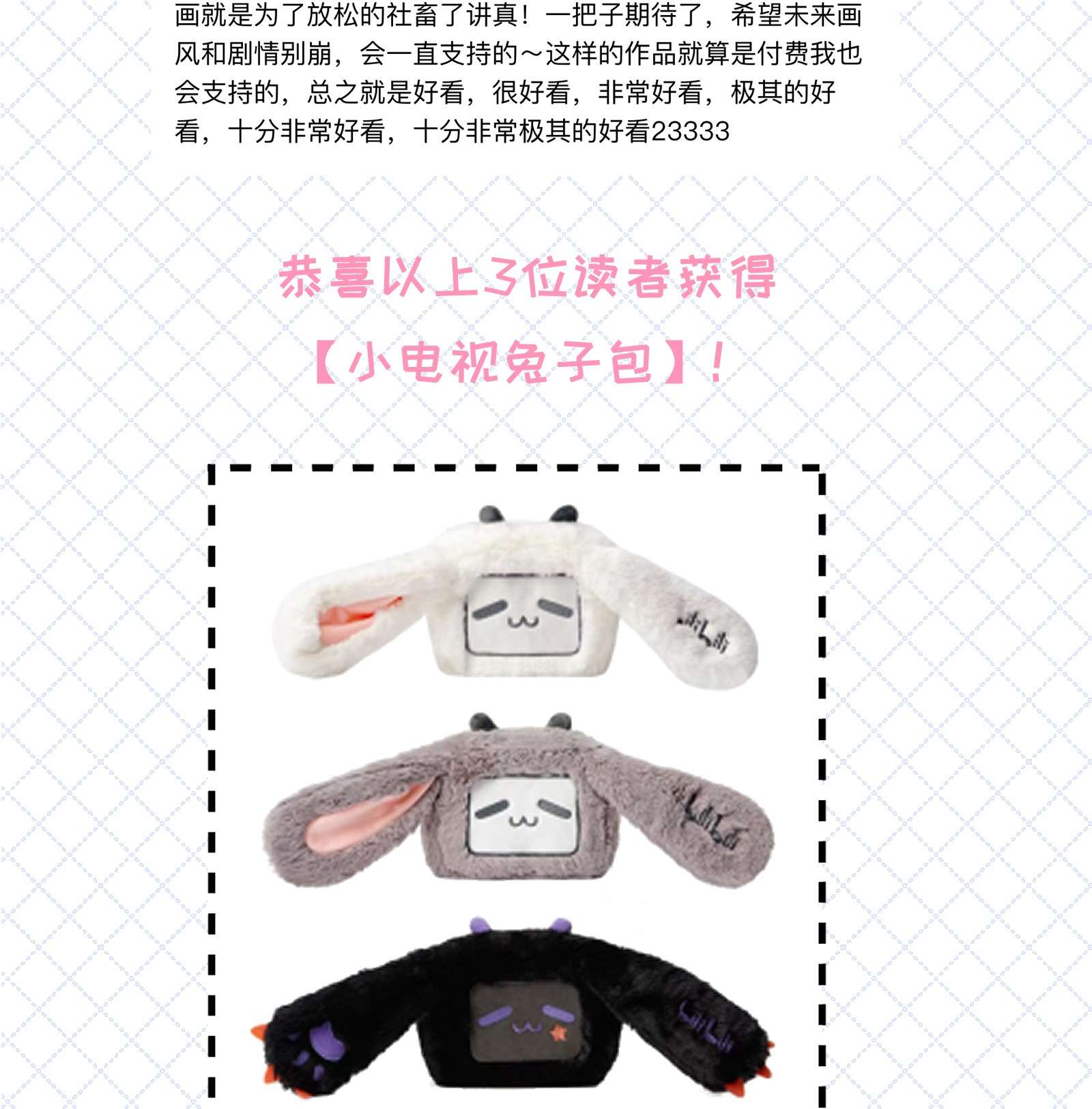 营养过良005 小姐姐的牛肉干