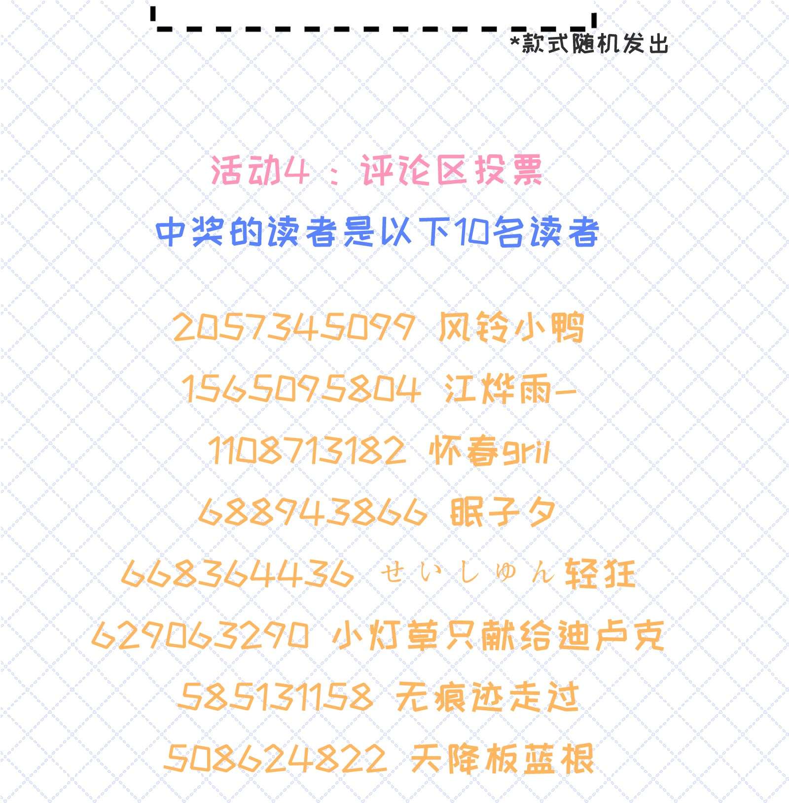 营养过良005 小姐姐的牛肉干