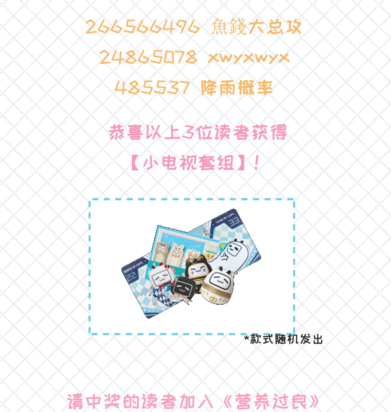 营养过良005 小姐姐的牛肉干