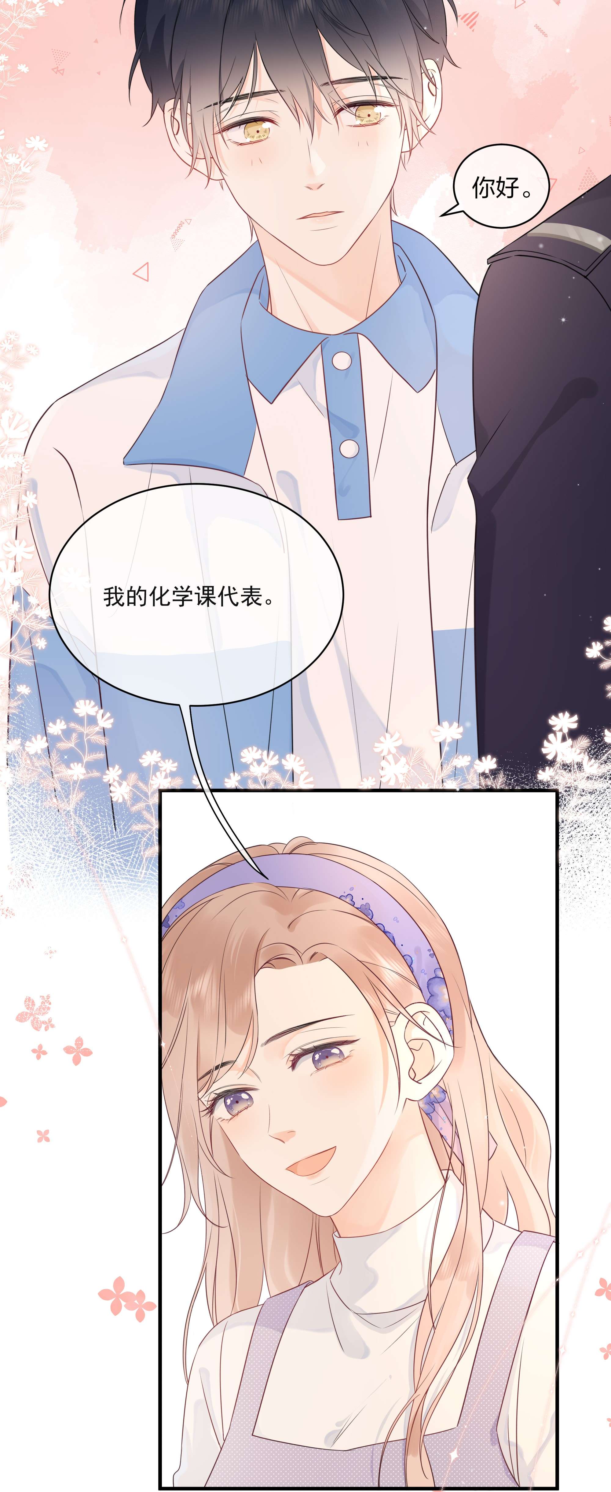 营养过良005 小姐姐的牛肉干