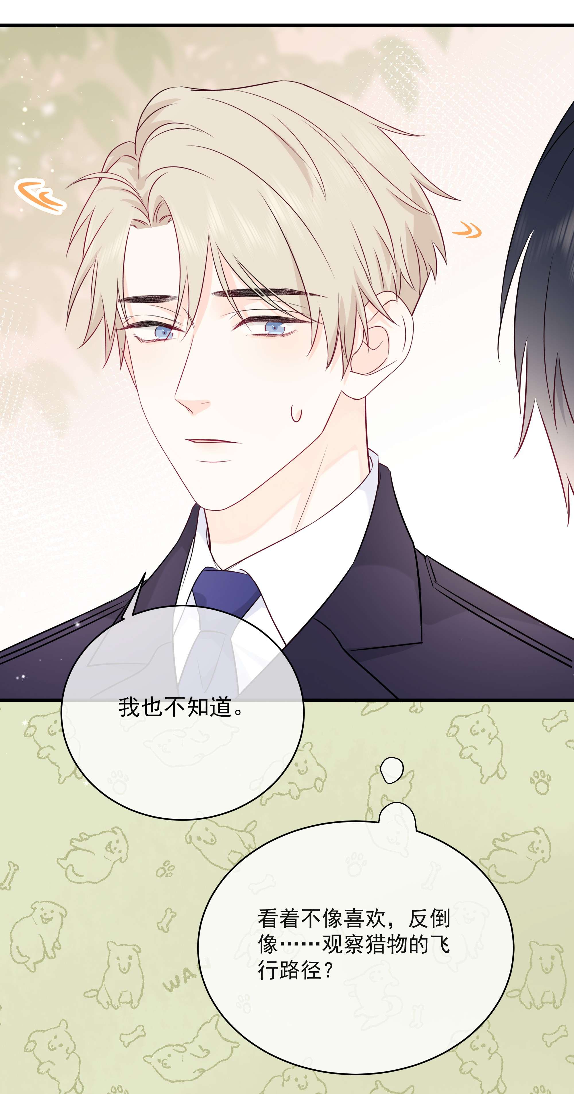 营养过良006 你要蝴蝶吗？
