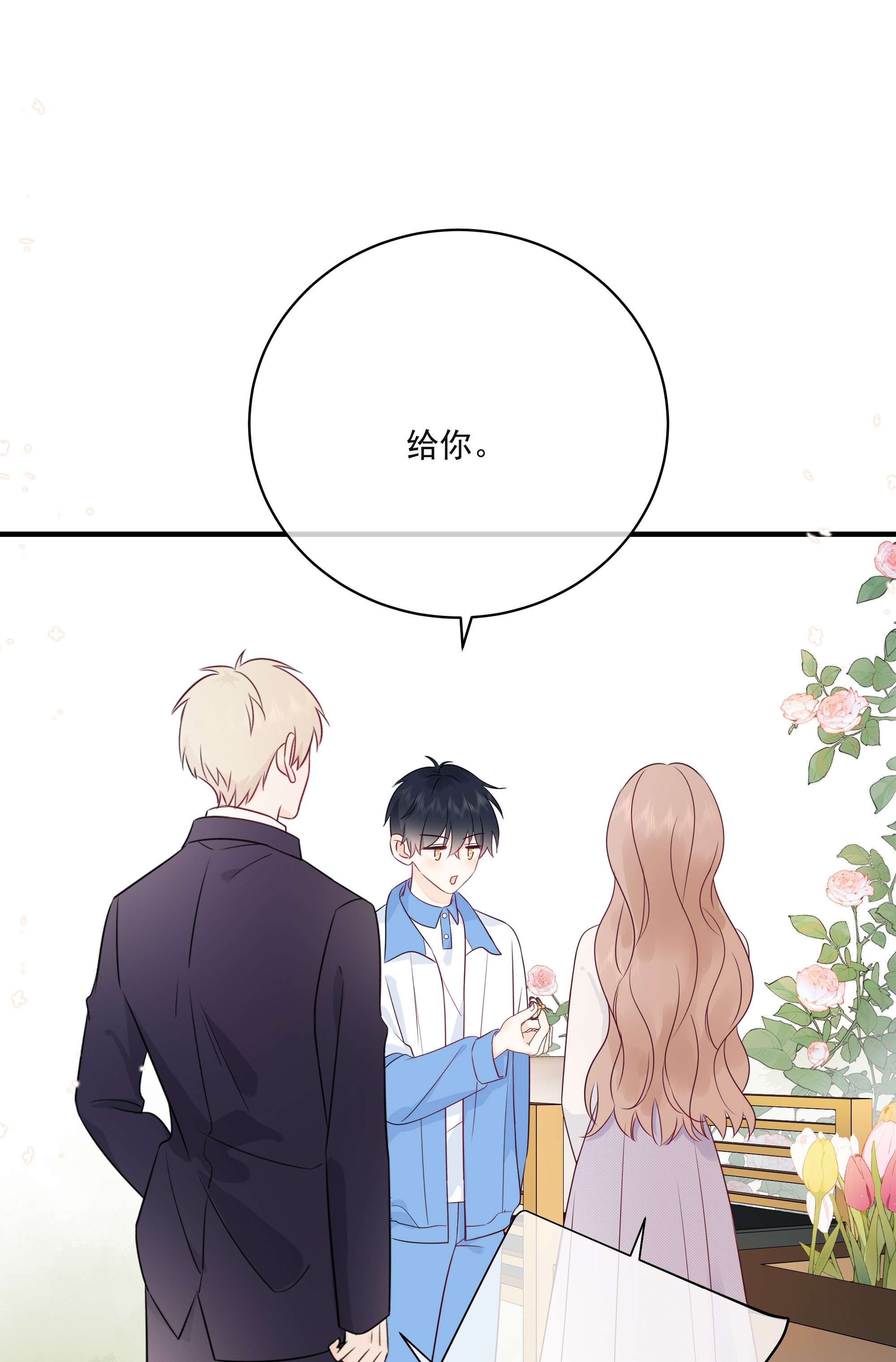 营养过良006 你要蝴蝶吗？