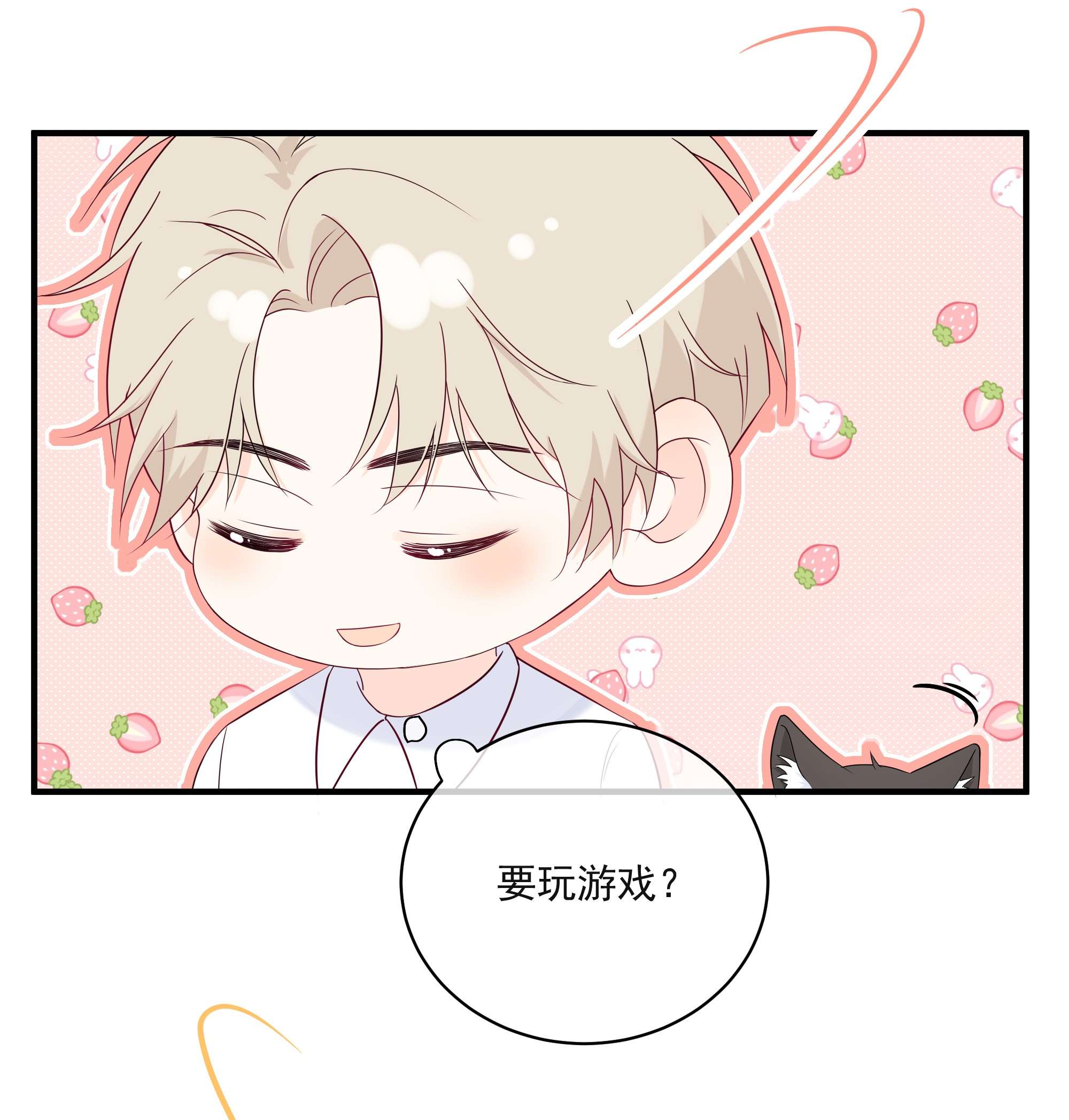 营养过良006 你要蝴蝶吗？