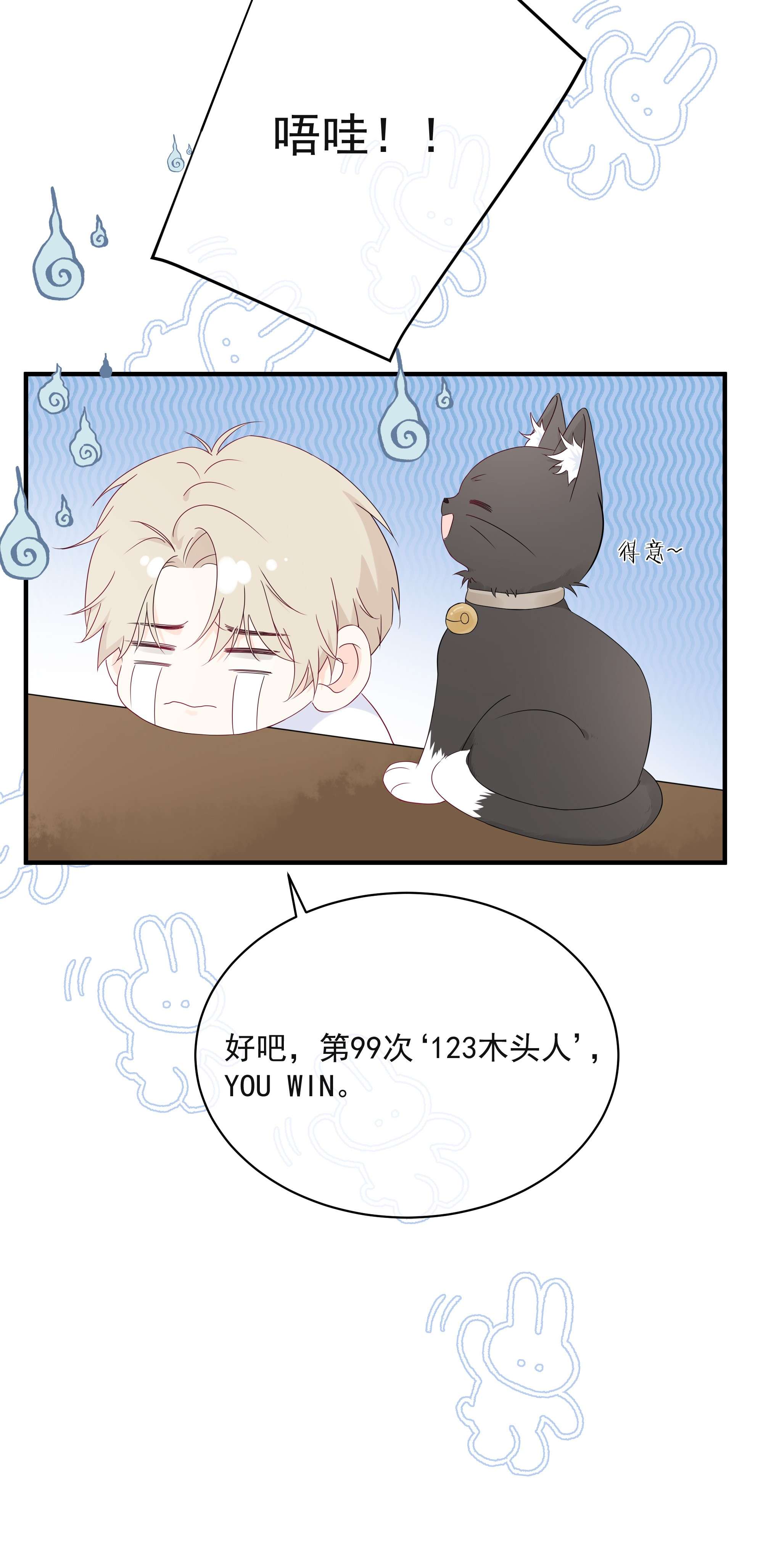 营养过良006 你要蝴蝶吗？