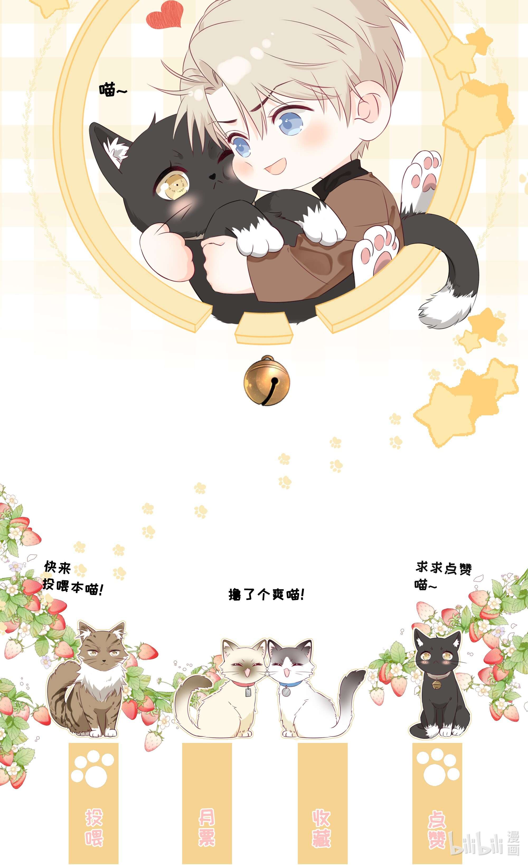 营养过良006 你要蝴蝶吗？