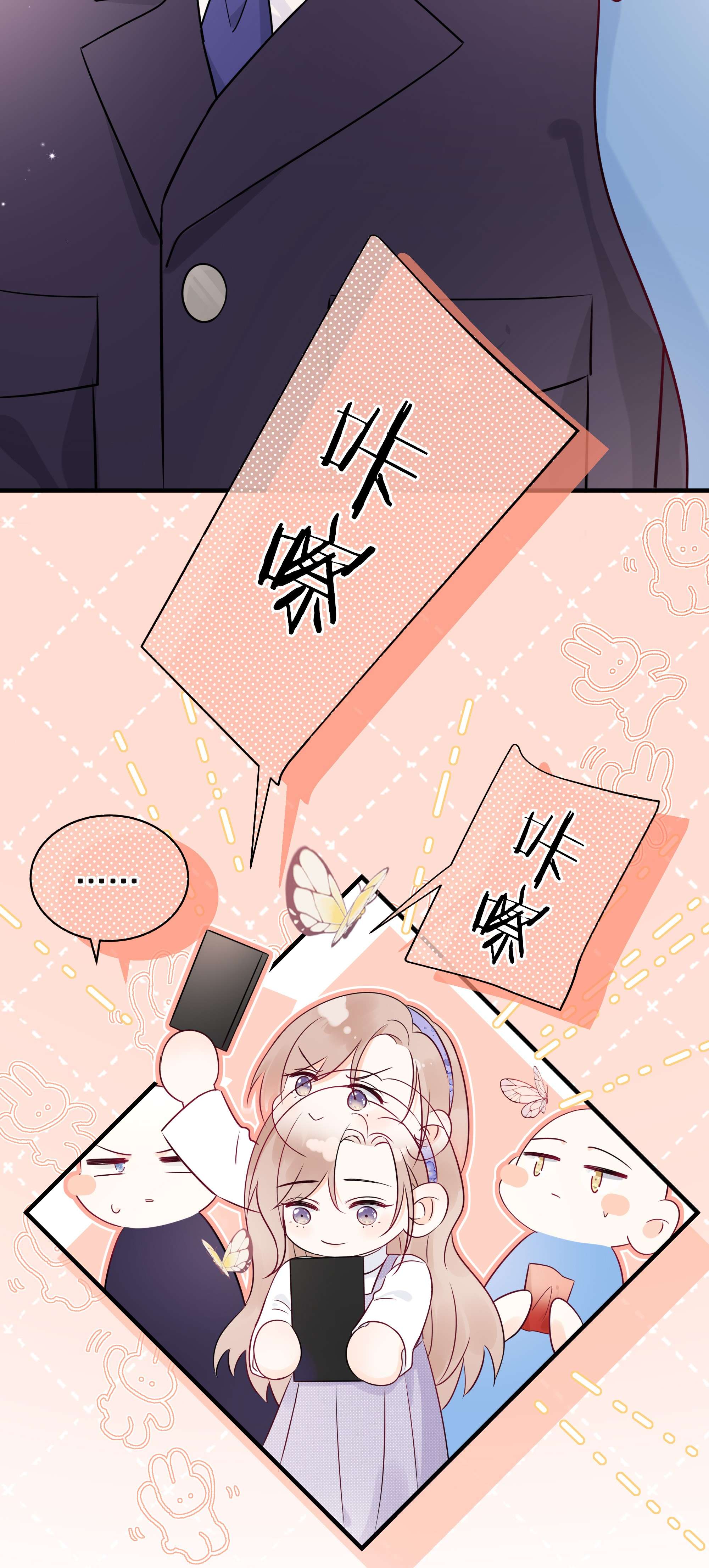 营养过良006 你要蝴蝶吗？