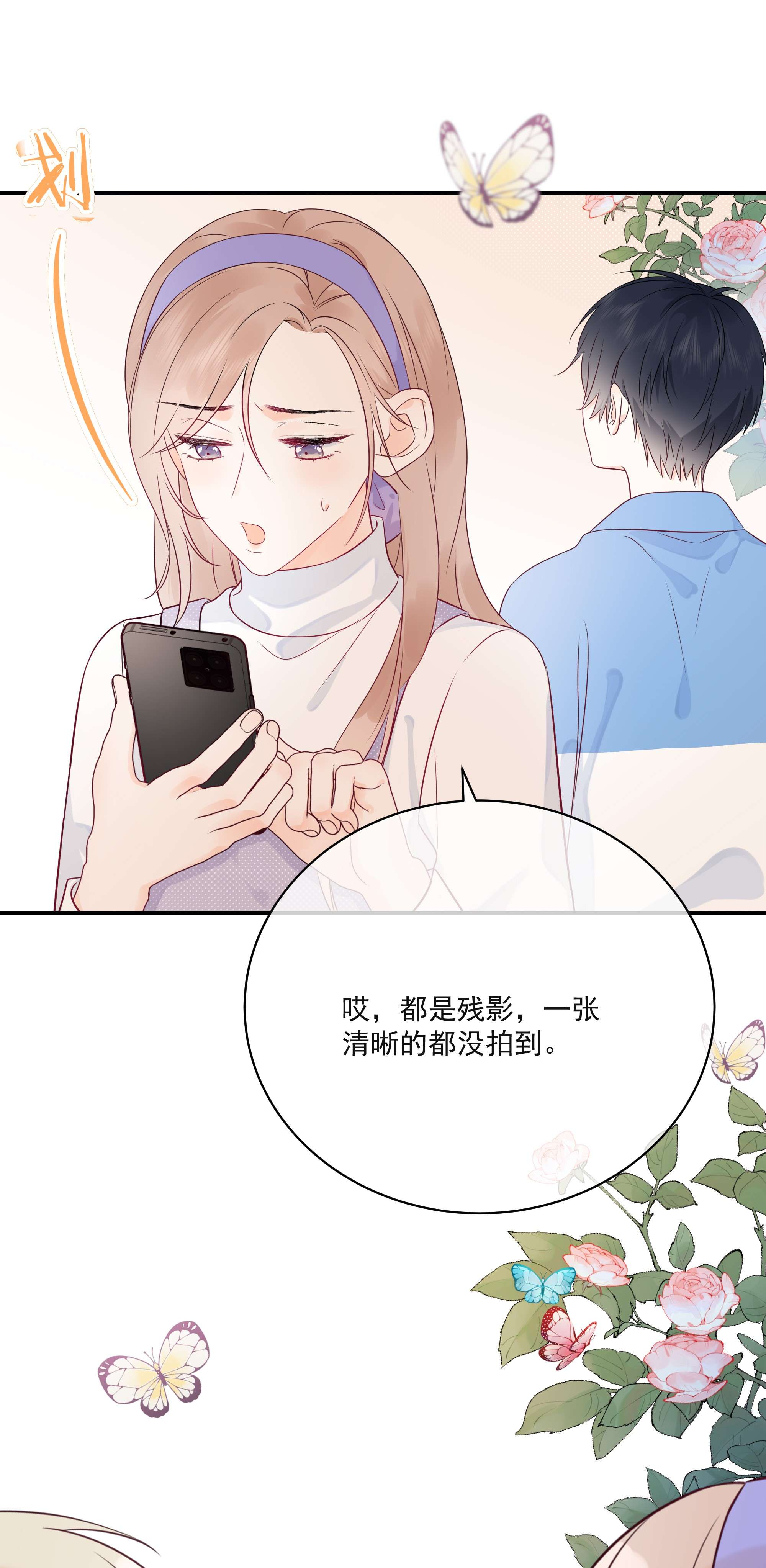 营养过良006 你要蝴蝶吗？