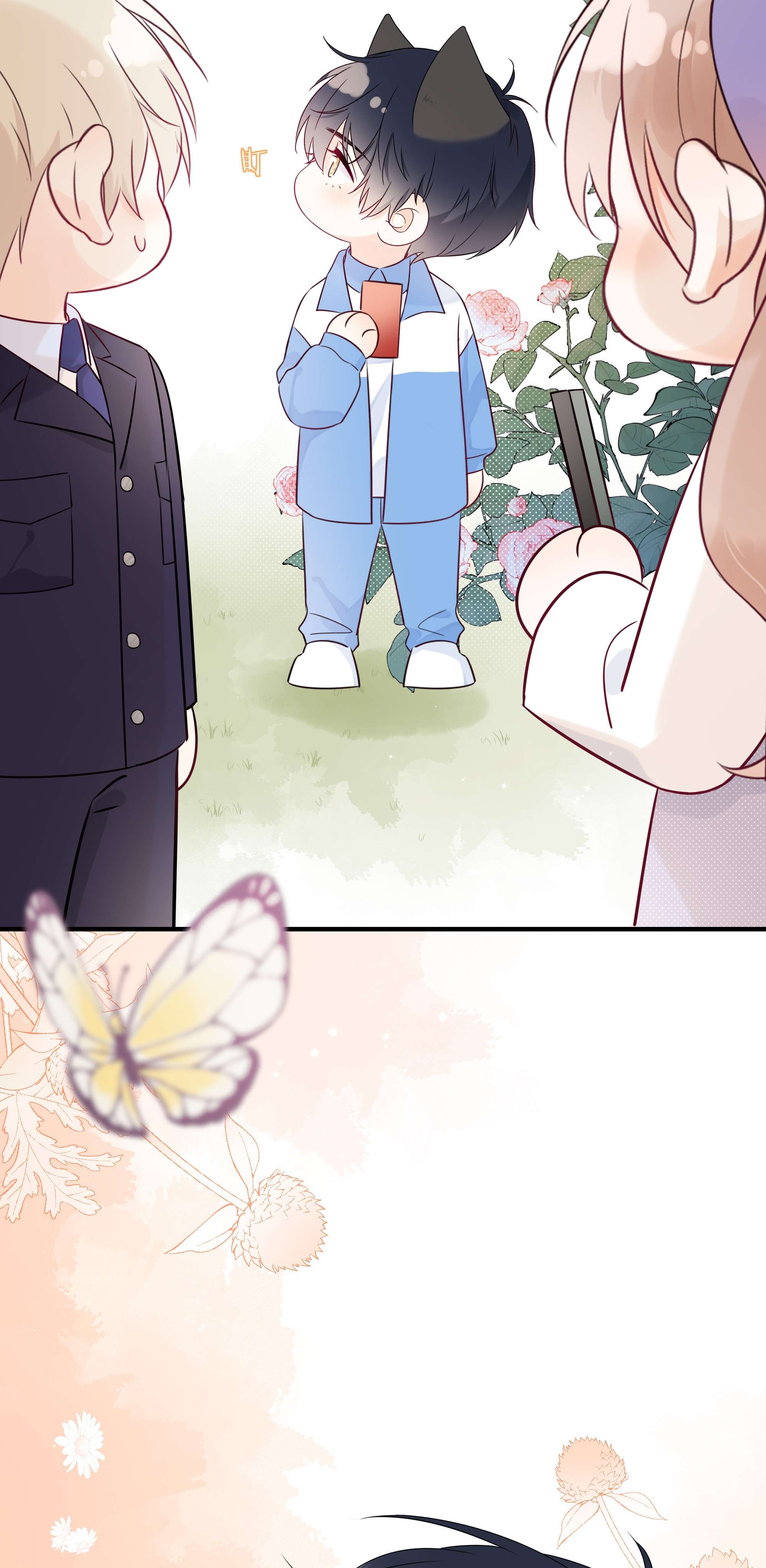 营养过良006 你要蝴蝶吗？