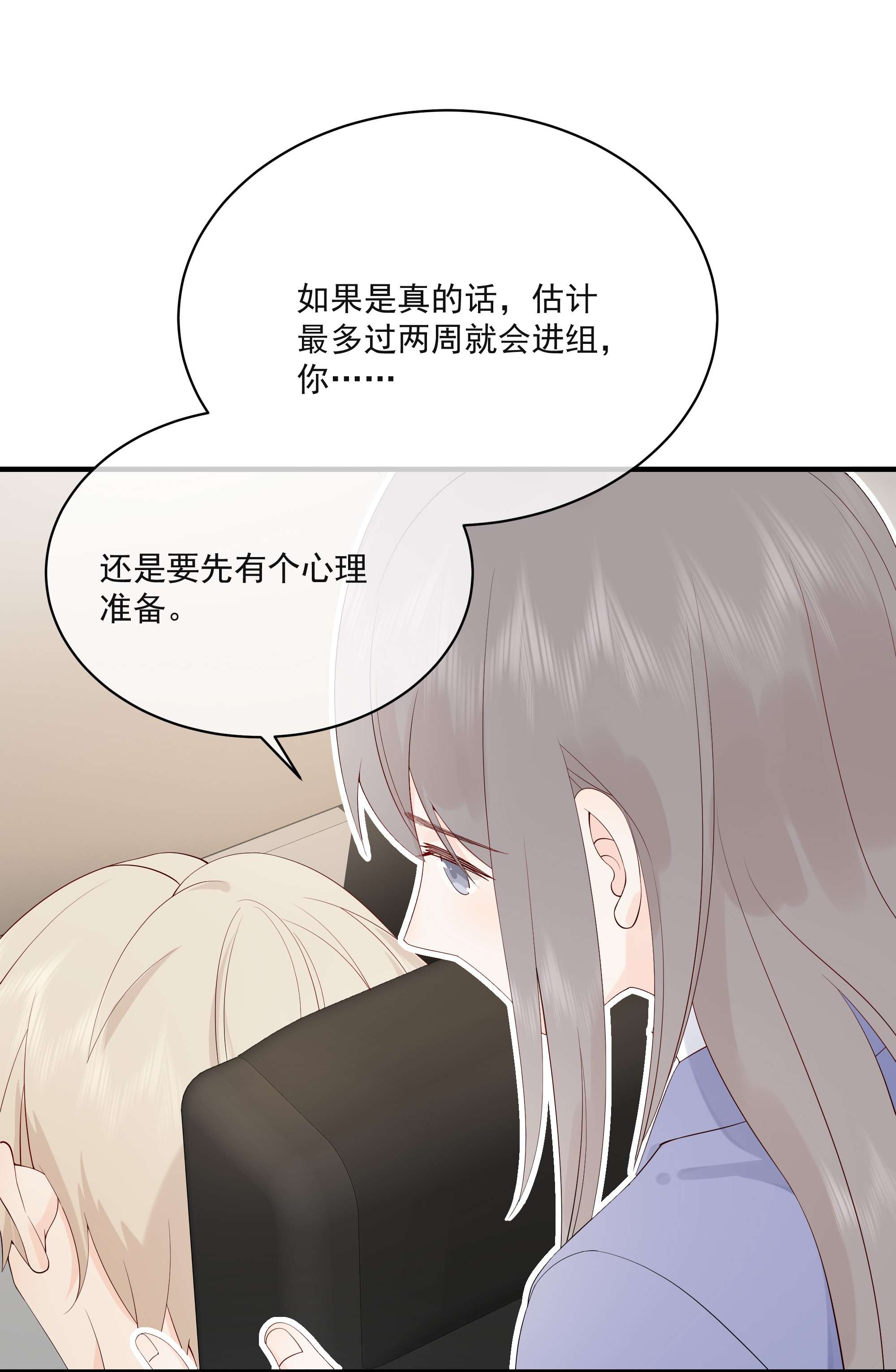 营养过良007 八宝粥