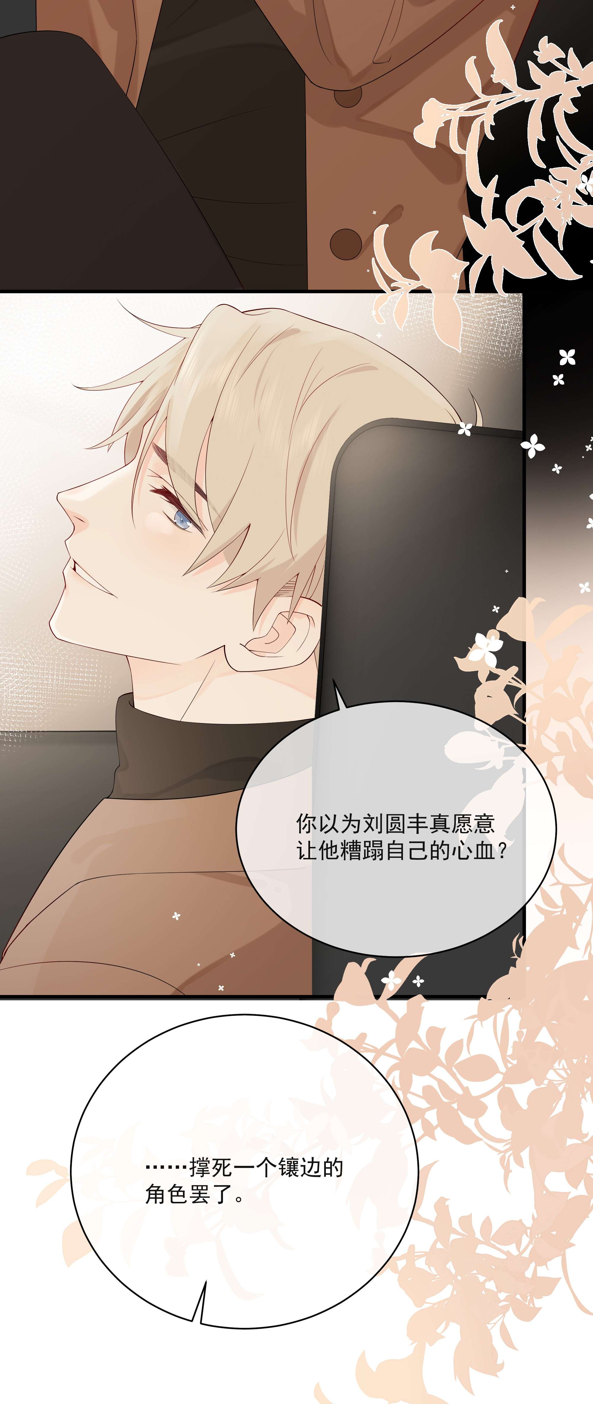 营养过良007 八宝粥