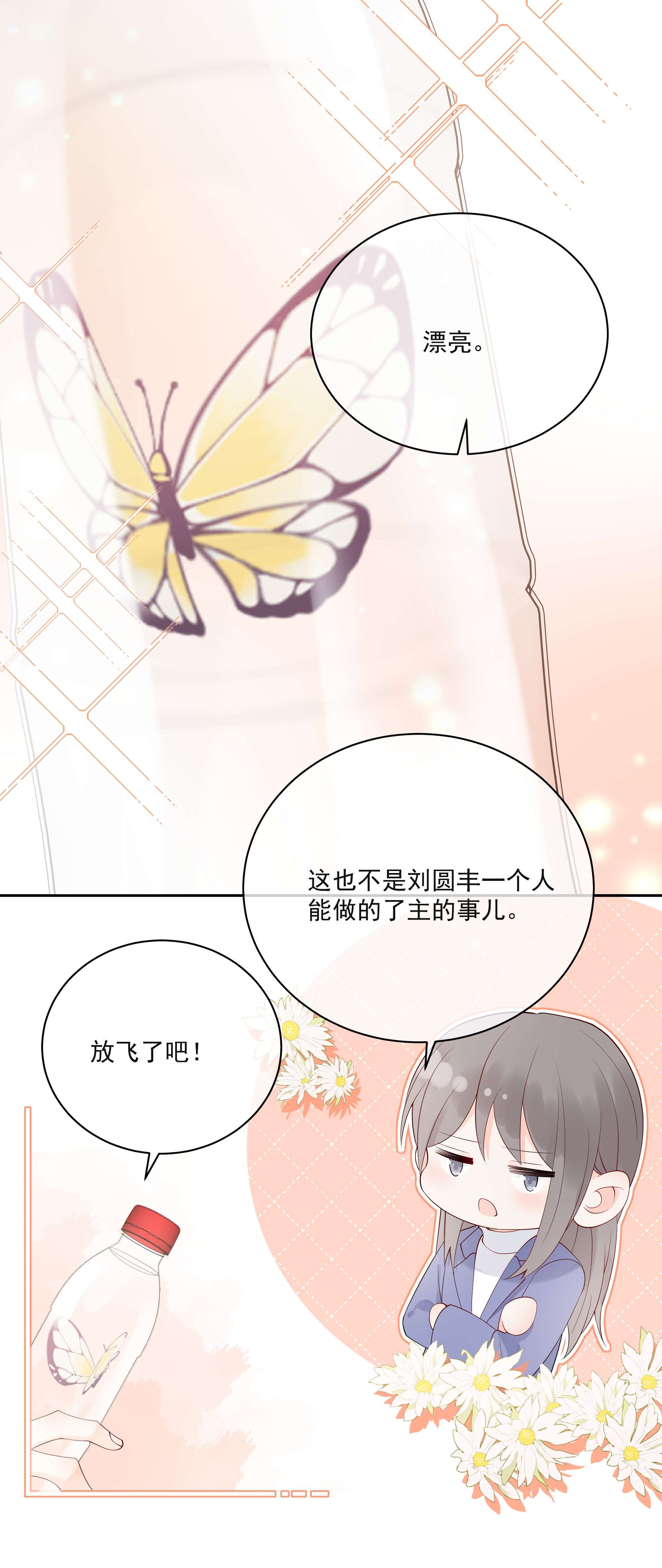 营养过良007 八宝粥