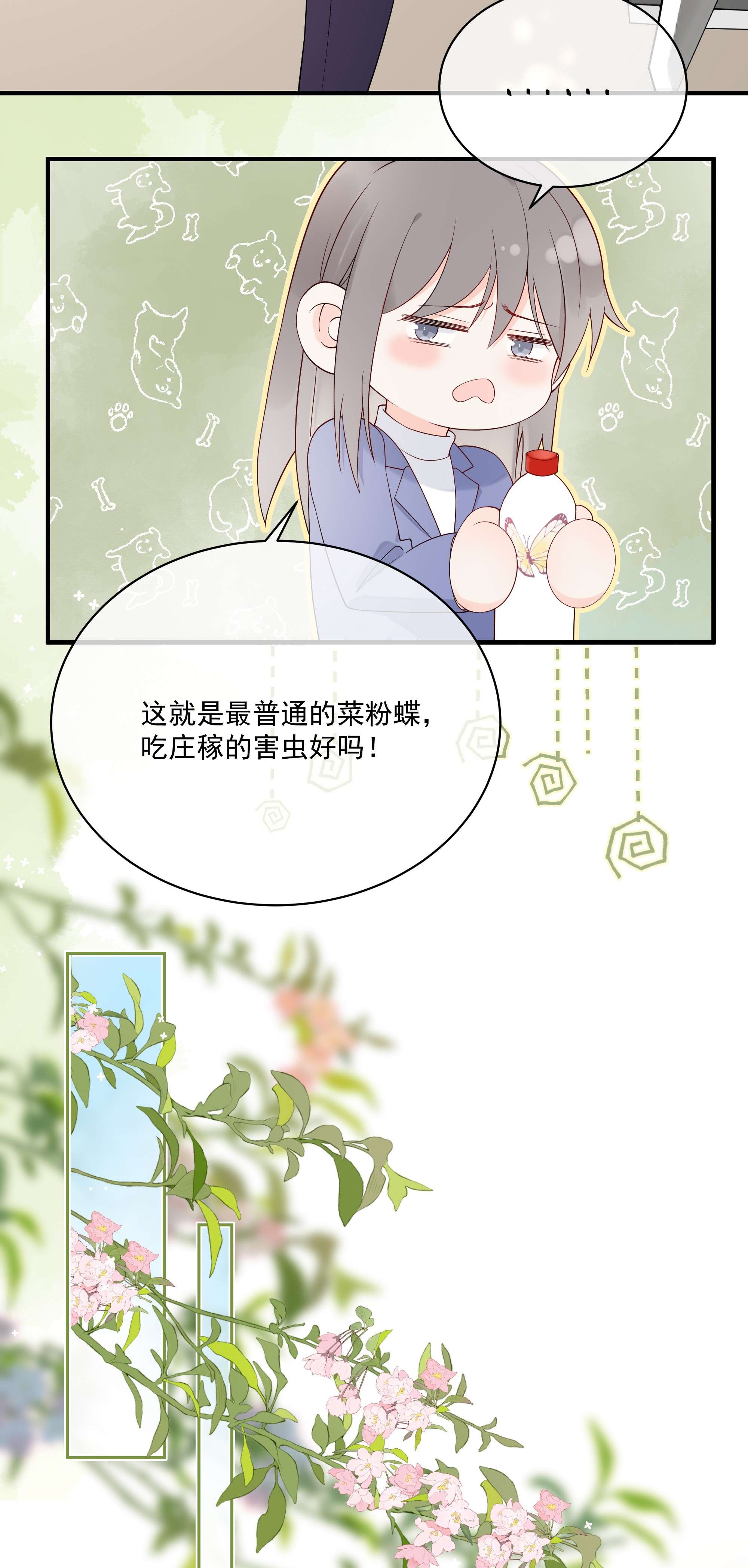 营养过良007 八宝粥