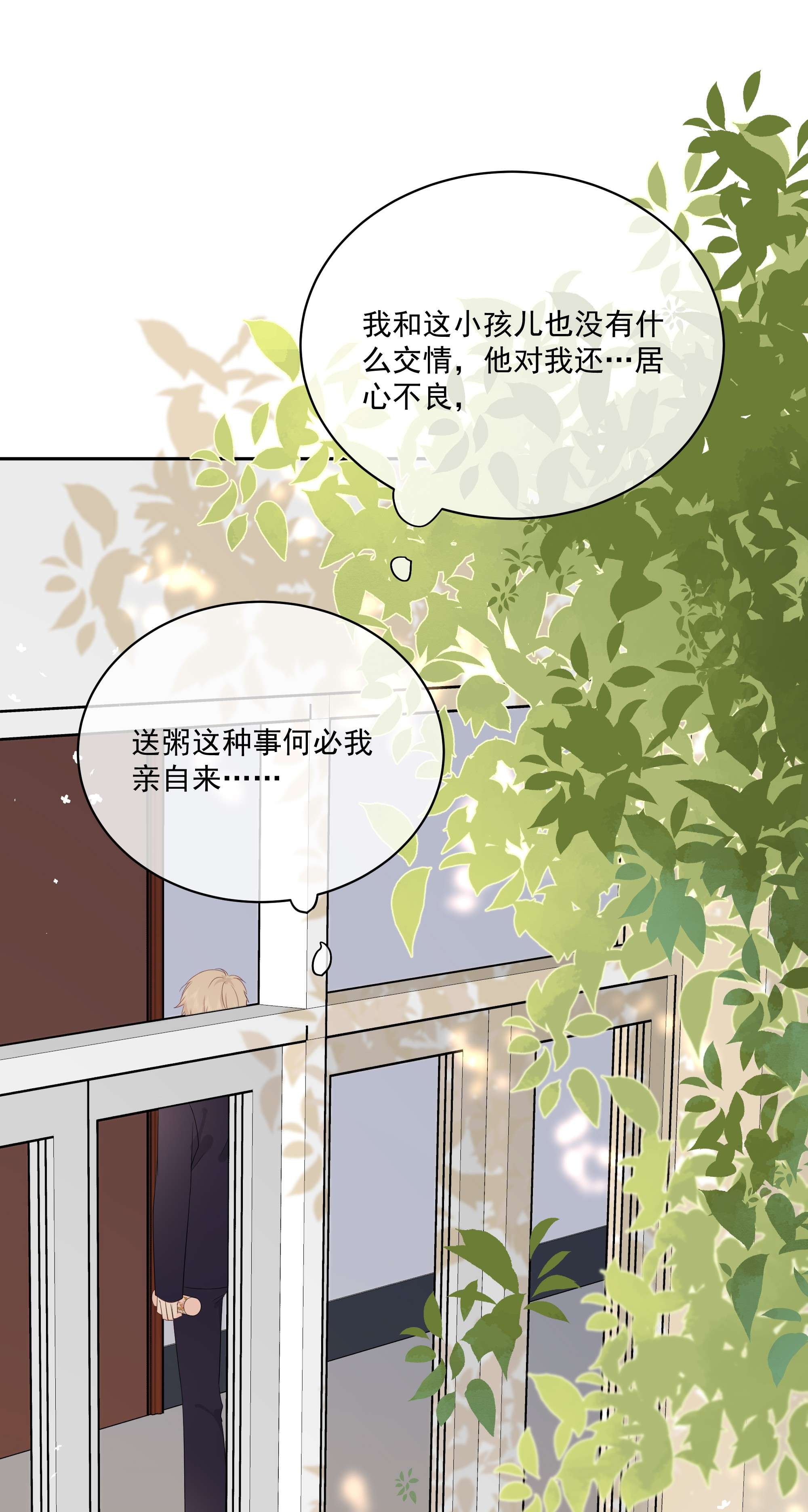 营养过良007 八宝粥