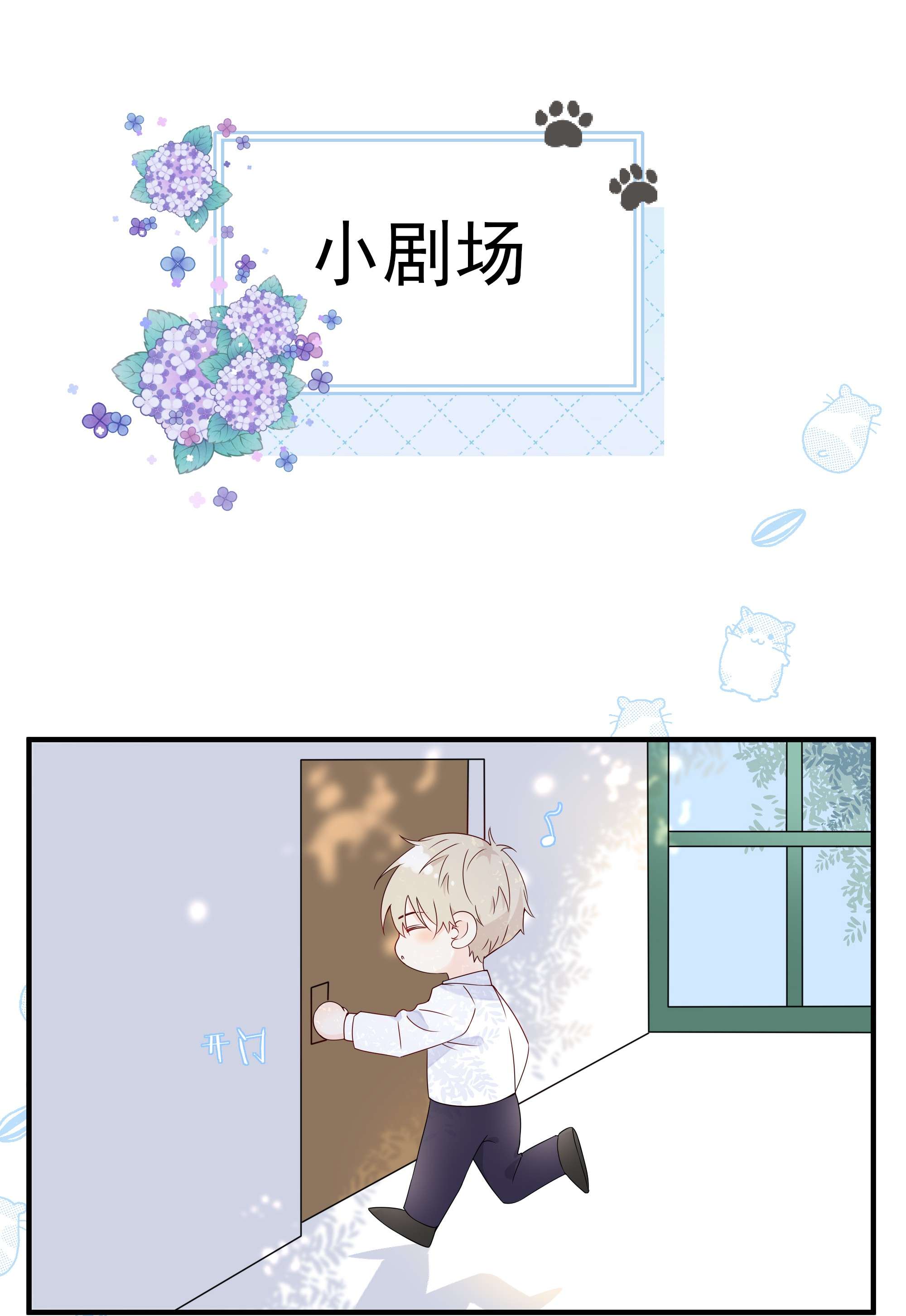 营养过良007 八宝粥
