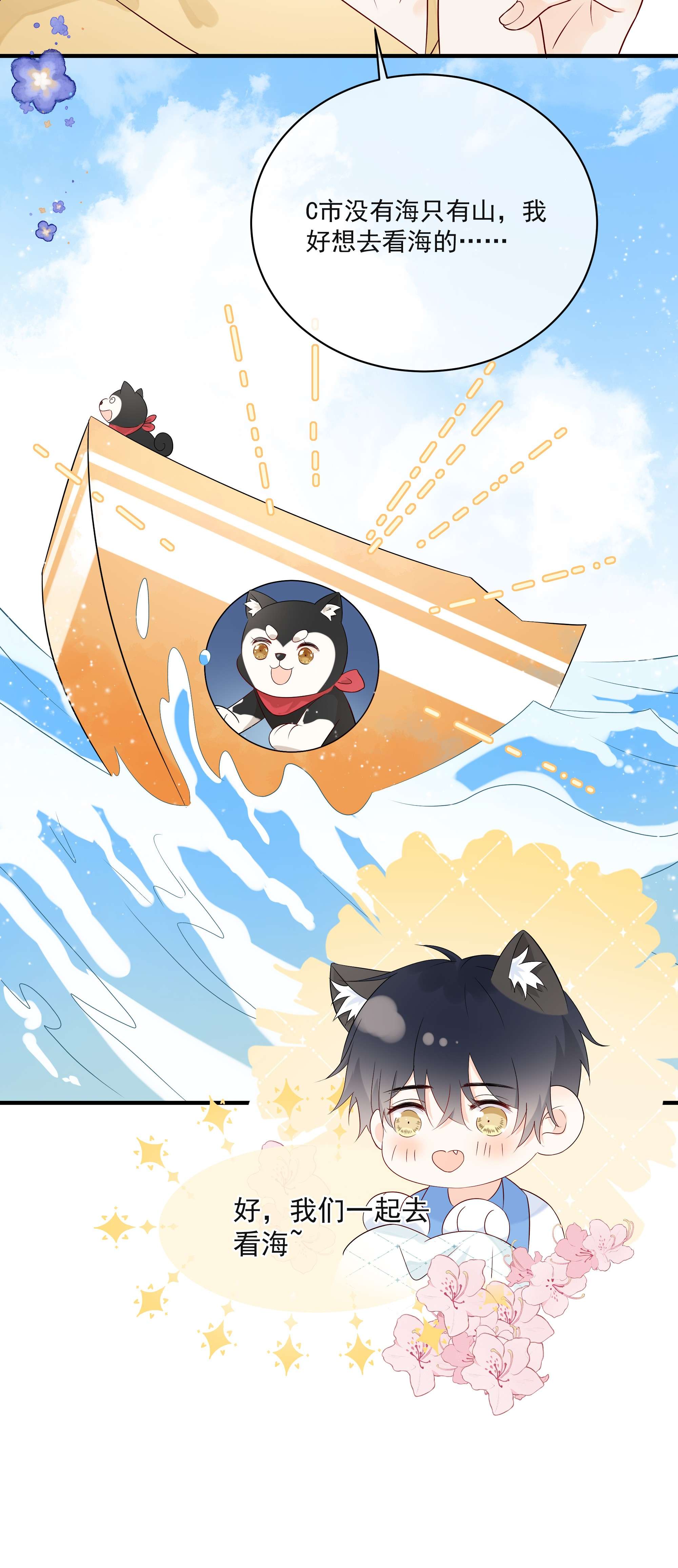 营养过良008 只有我露馅了