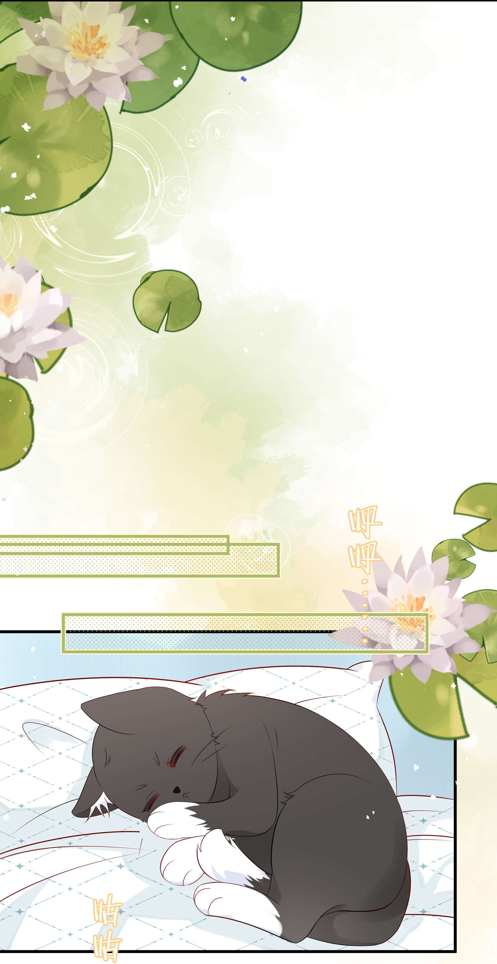 营养过良008 只有我露馅了