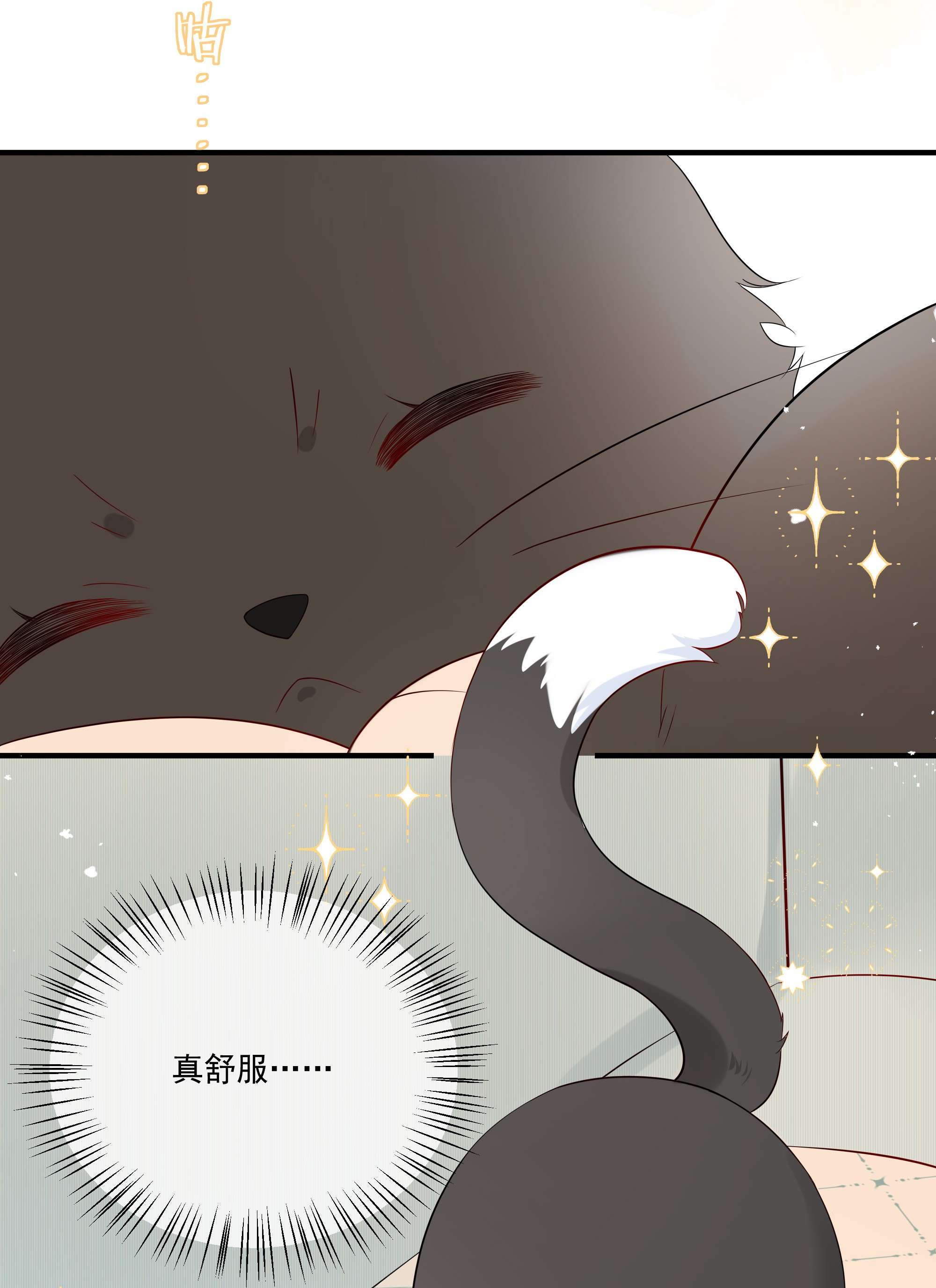 营养过良008 只有我露馅了