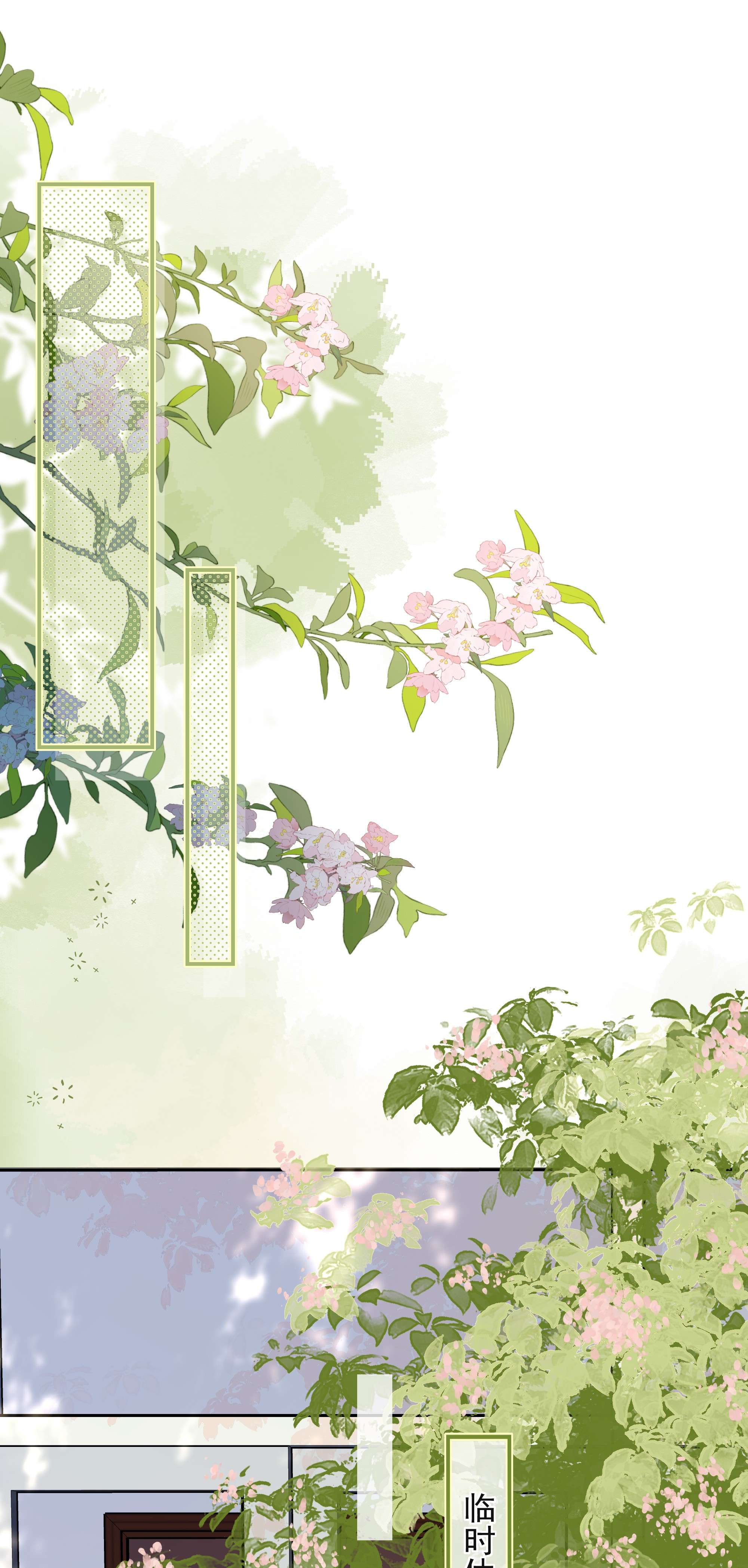 营养过良008 只有我露馅了