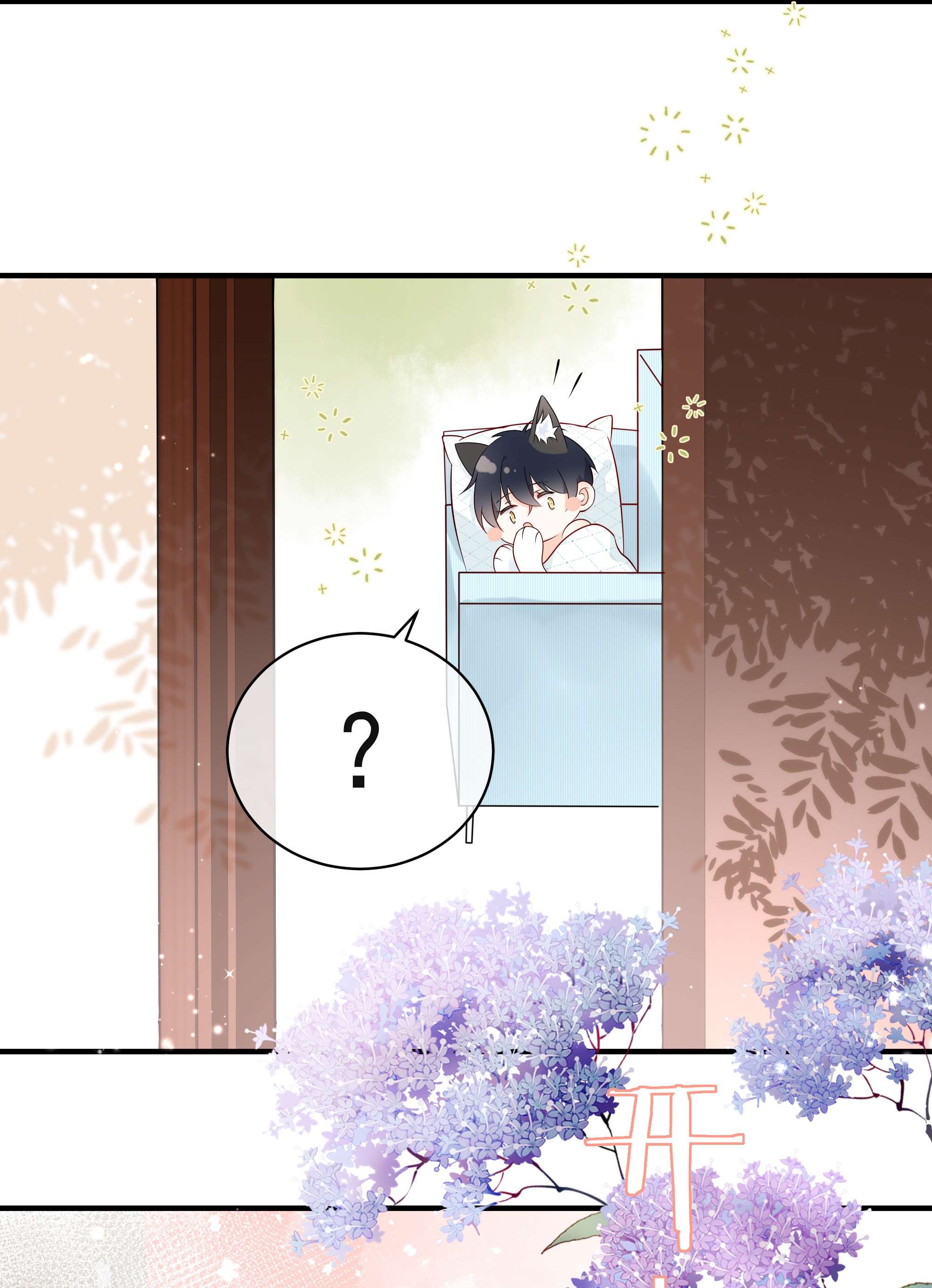 营养过良008 只有我露馅了