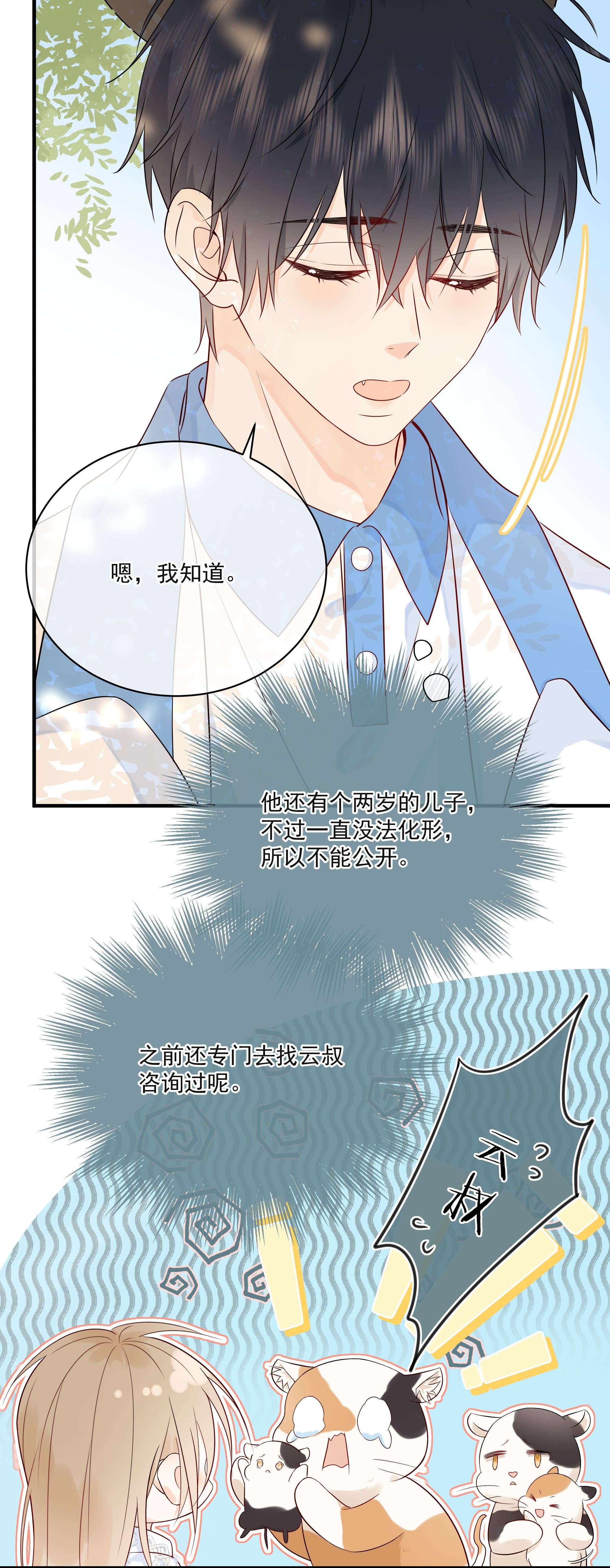 营养过良009 编、接着编！