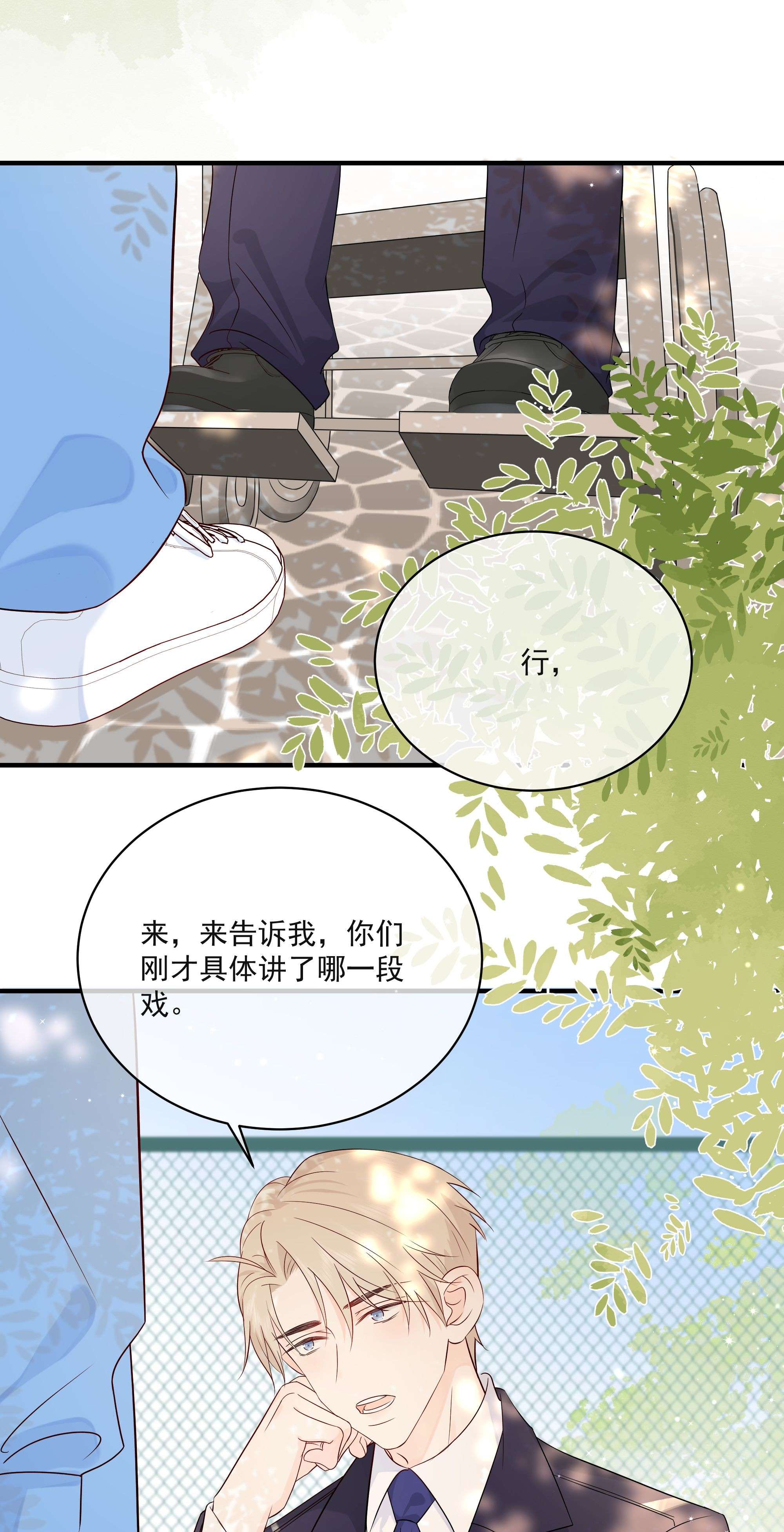 营养过良009 编、接着编！