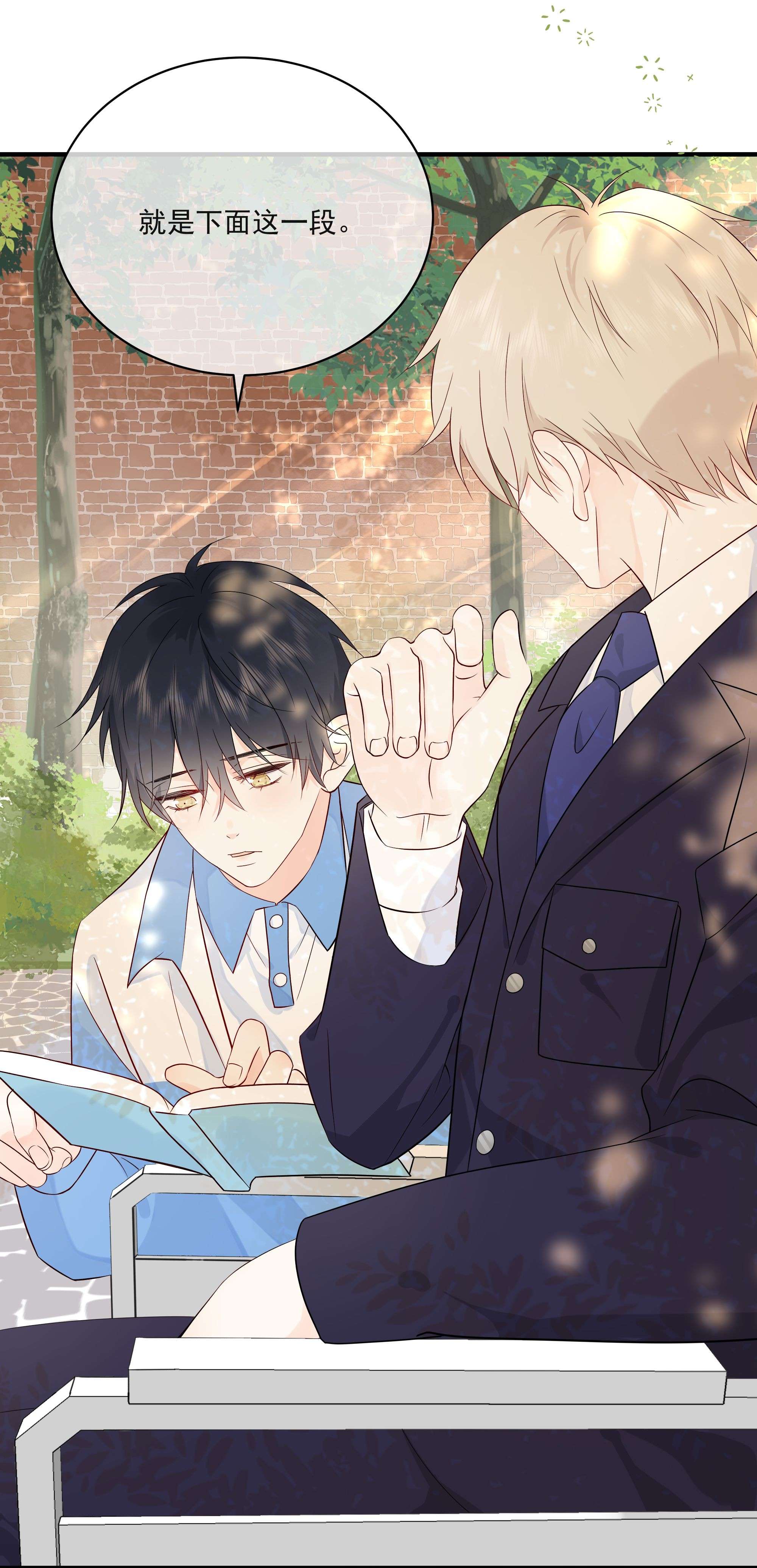 营养过良009 编、接着编！