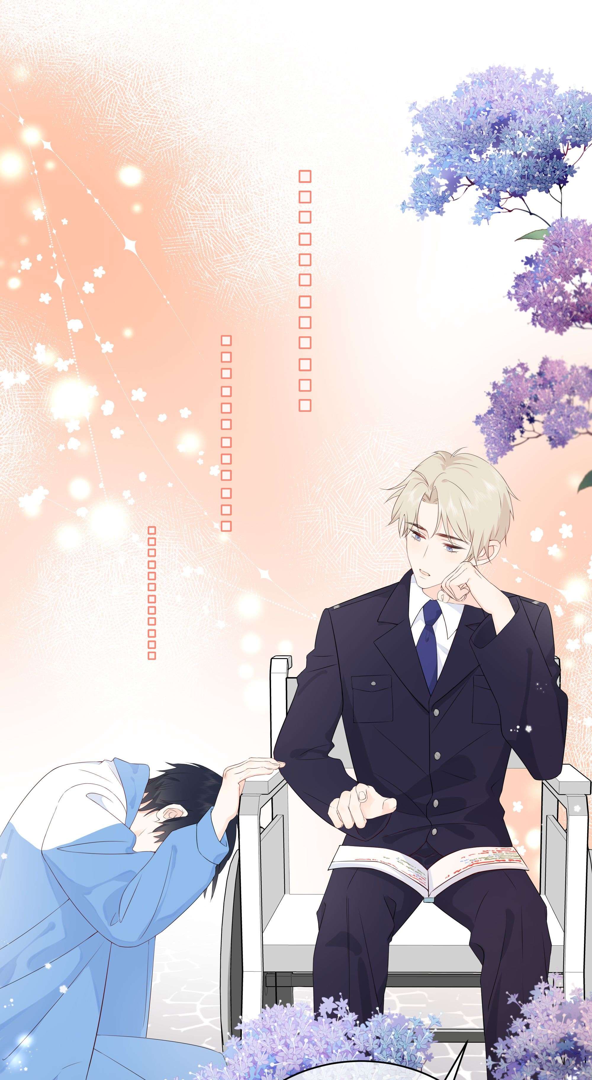 营养过良009 编、接着编！