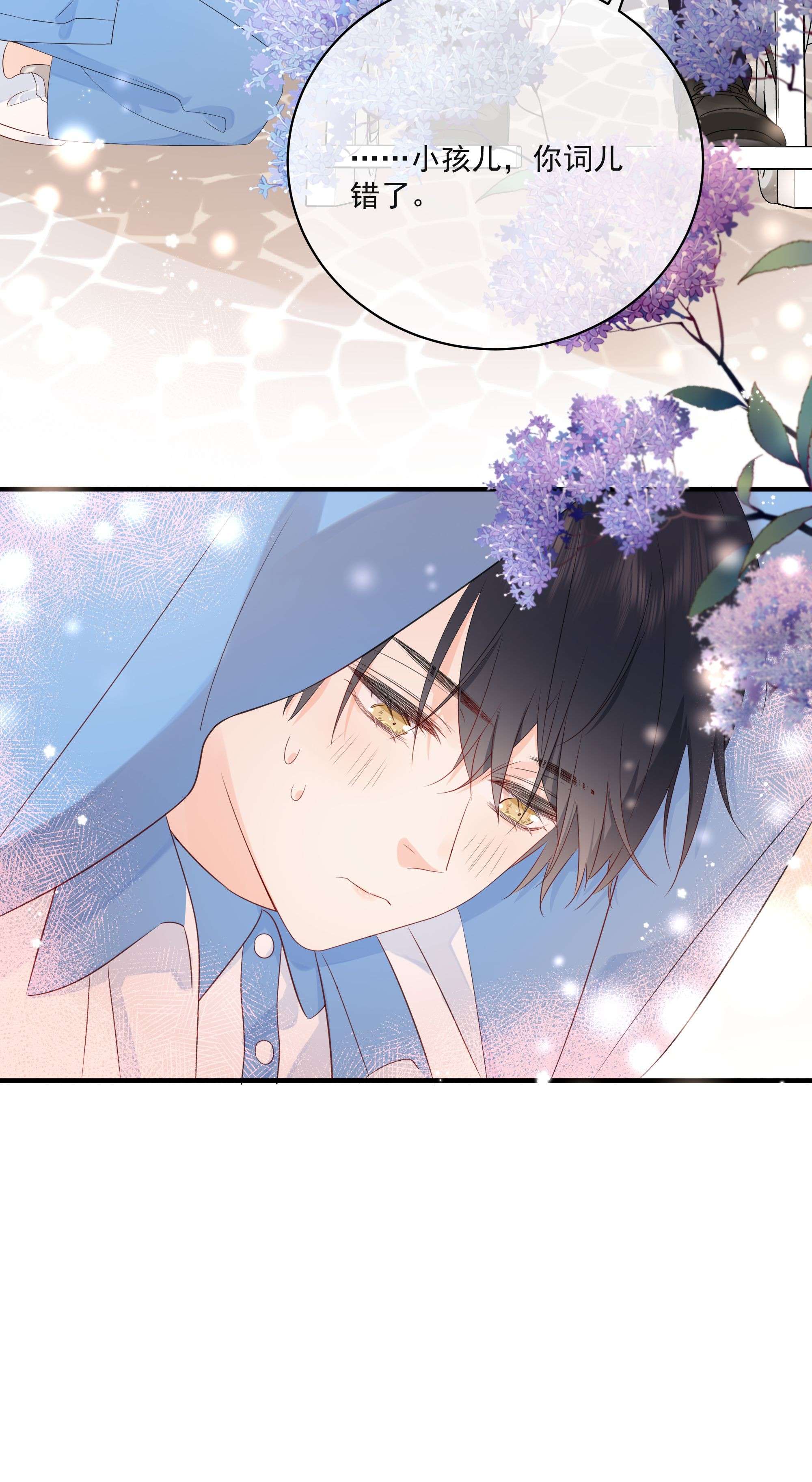 营养过良009 编、接着编！