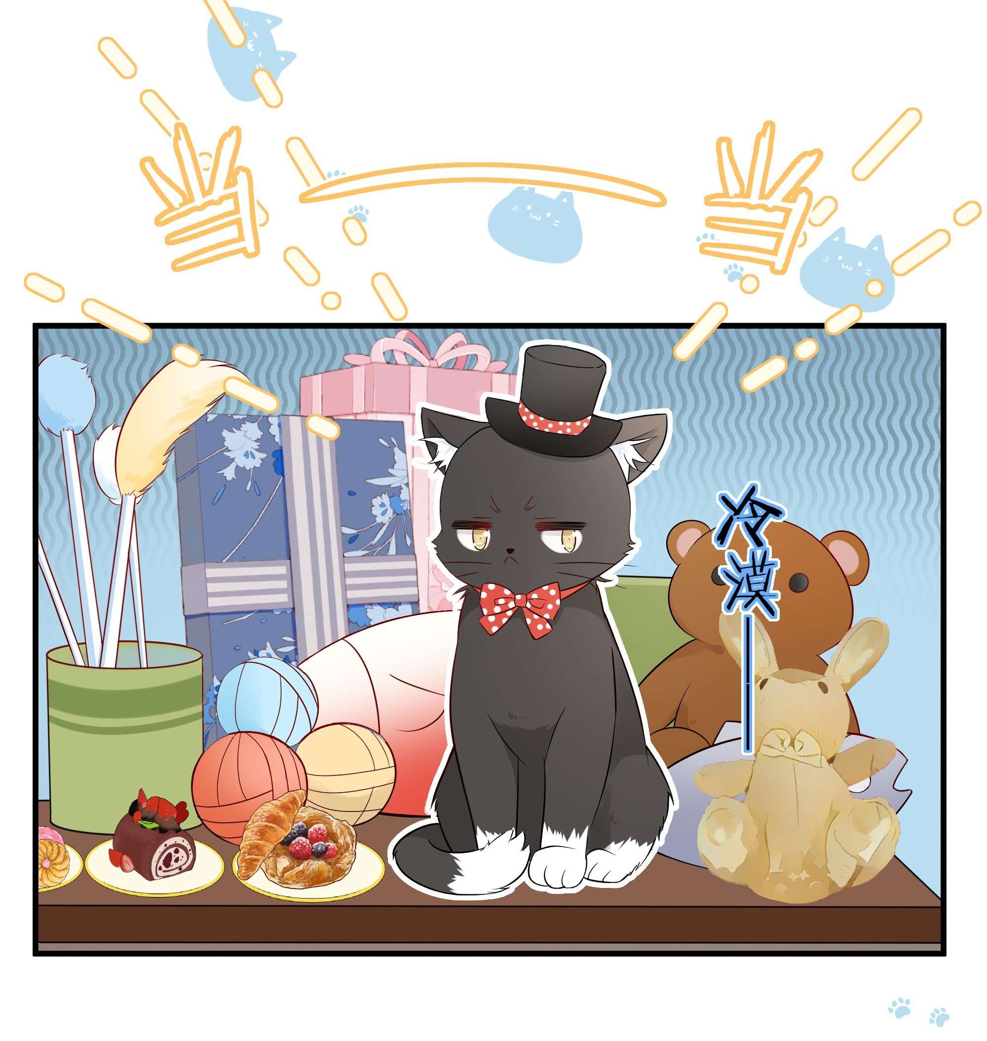 营养过良009 编、接着编！