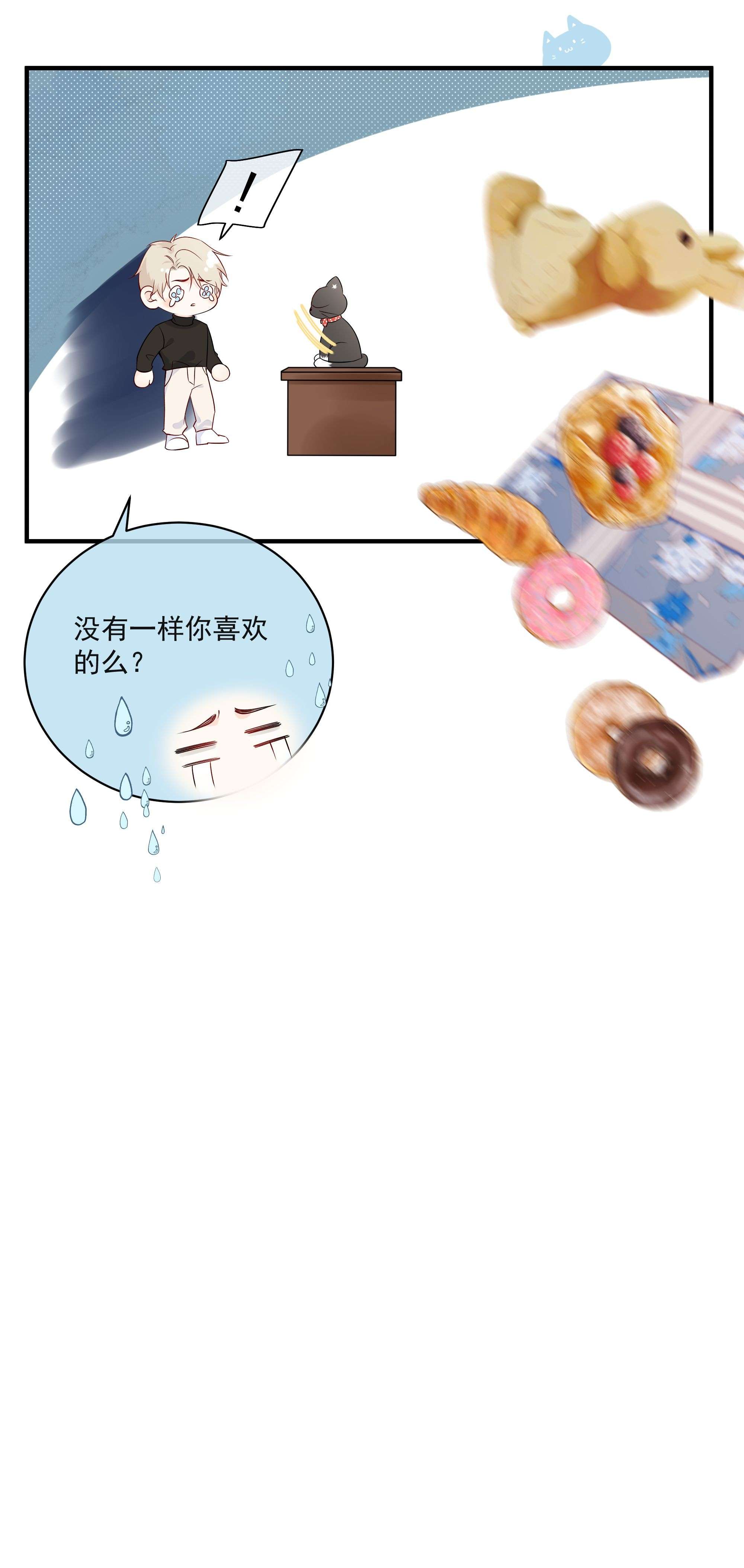 营养过良009 编、接着编！