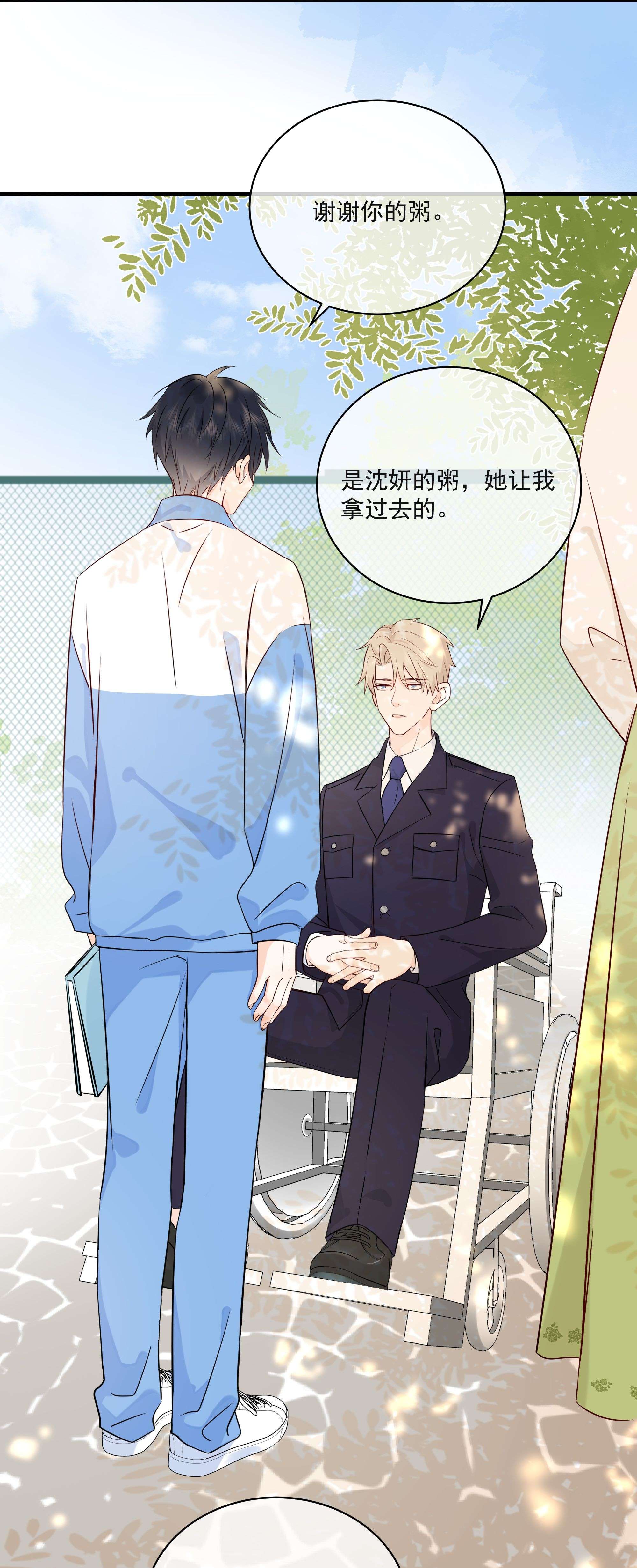 营养过良009 编、接着编！