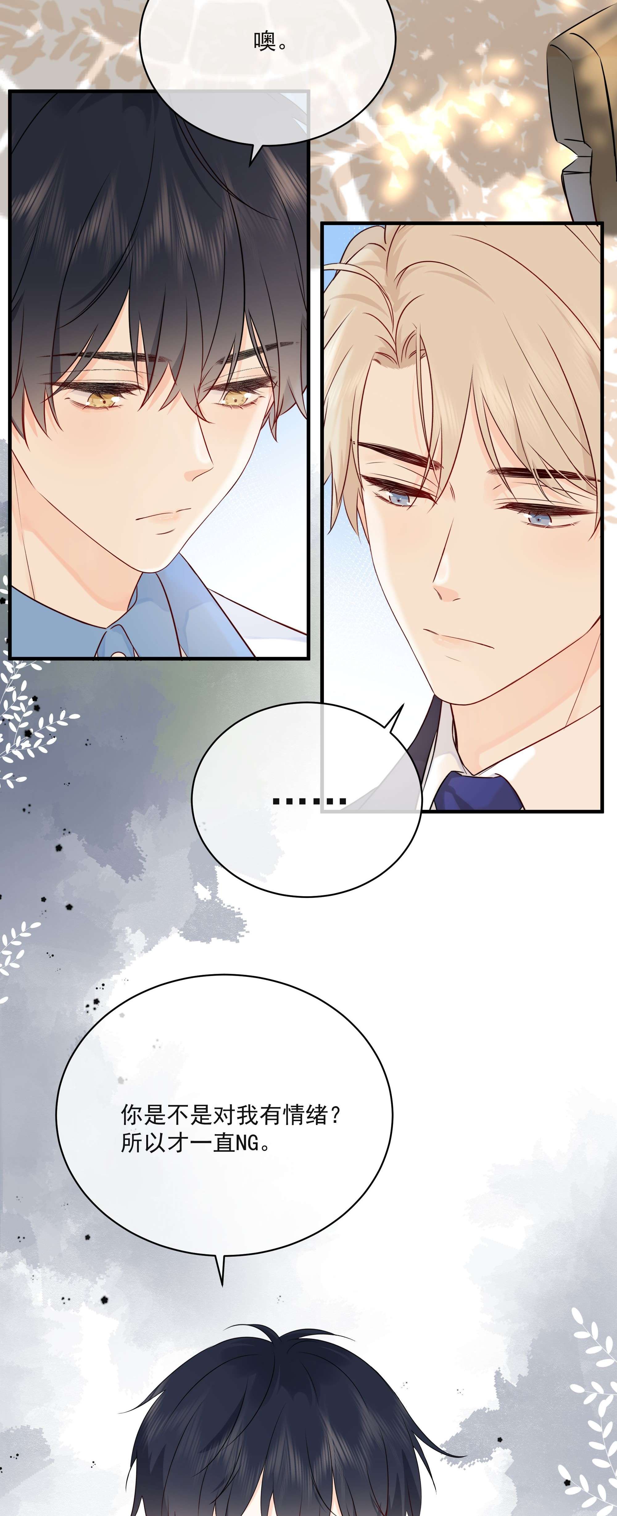 营养过良009 编、接着编！