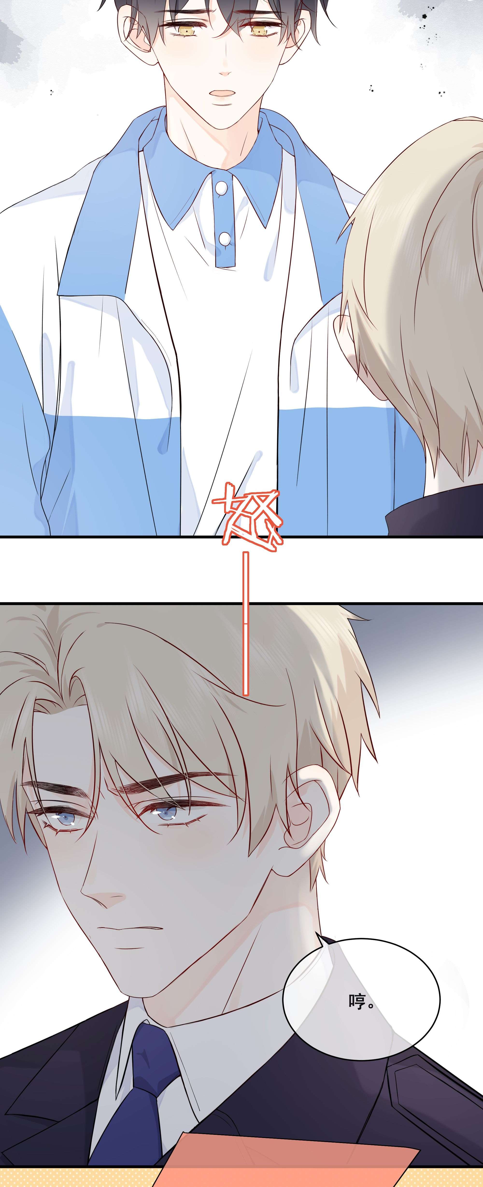 营养过良009 编、接着编！