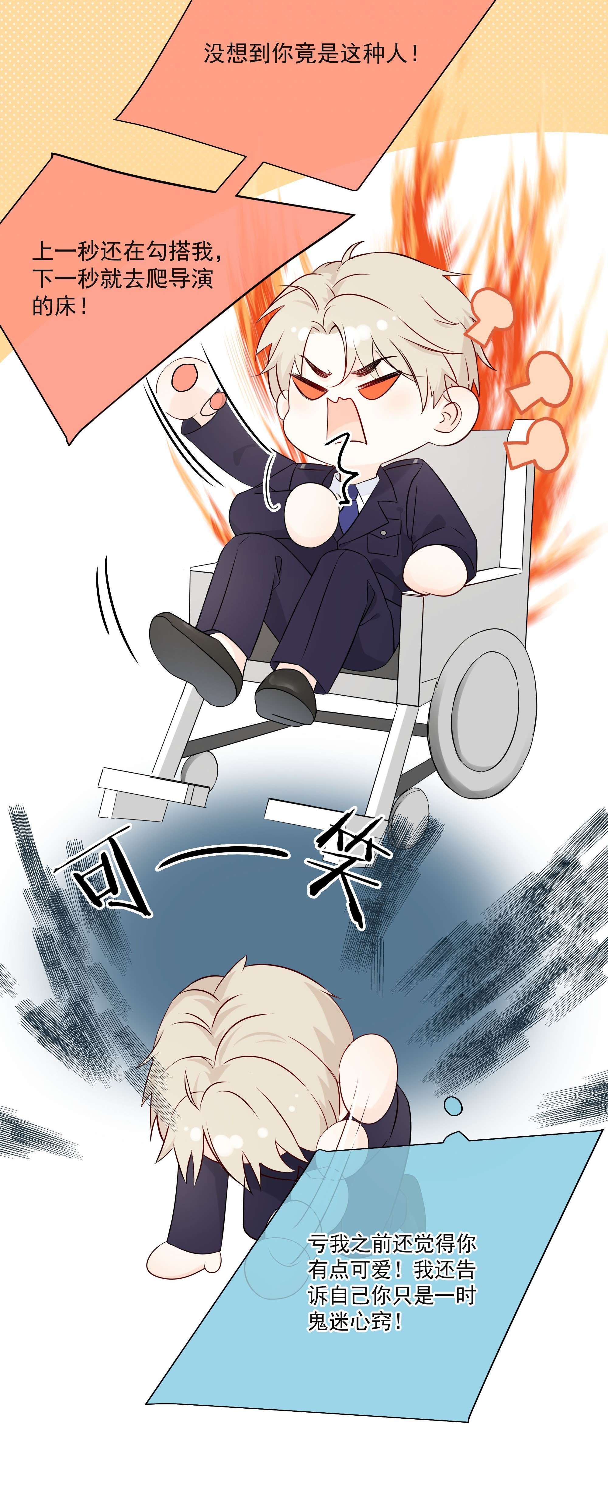 营养过良009 编、接着编！