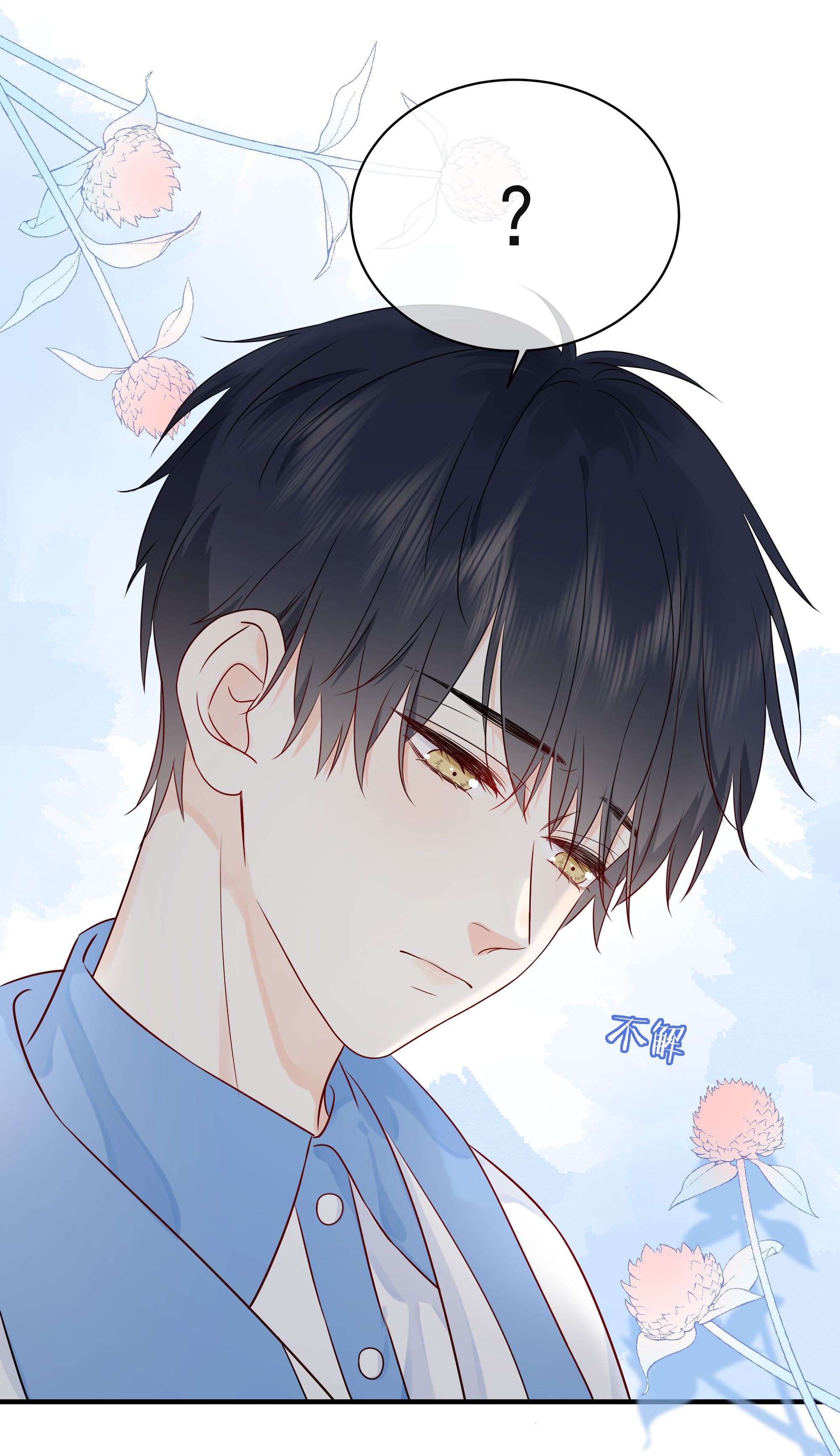 营养过良009 编、接着编！