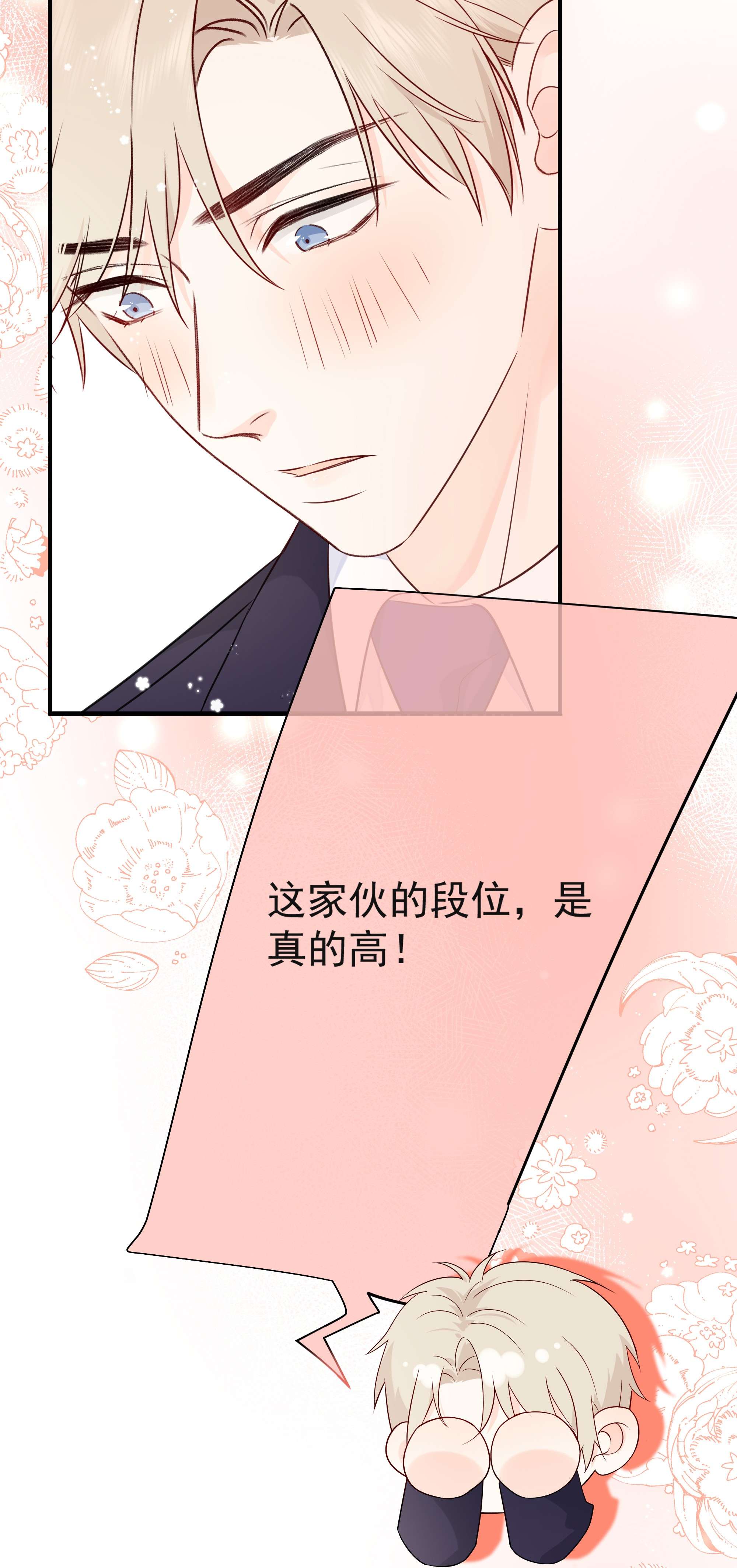 营养过良010 绿茶、跟我