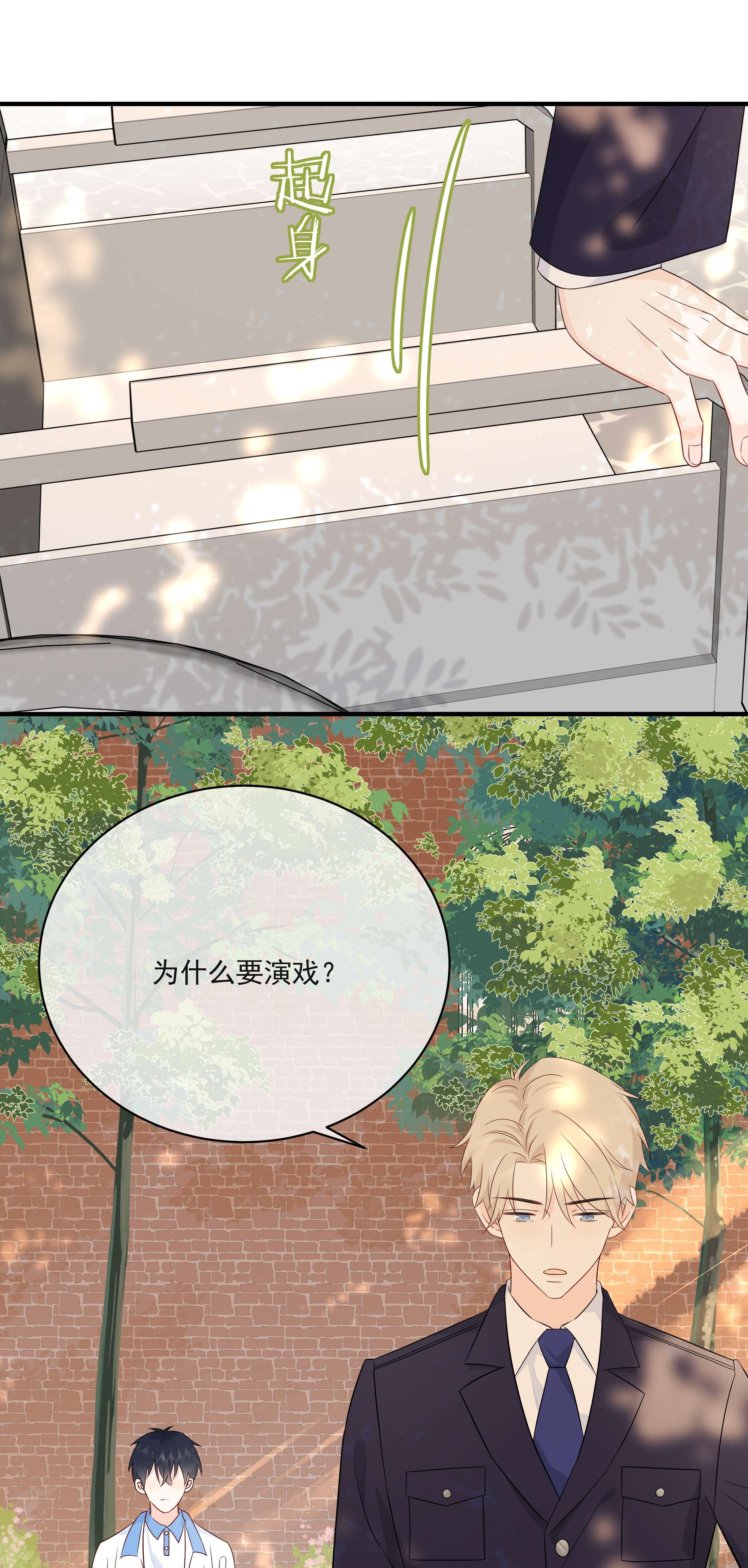营养过良010 绿茶、跟我