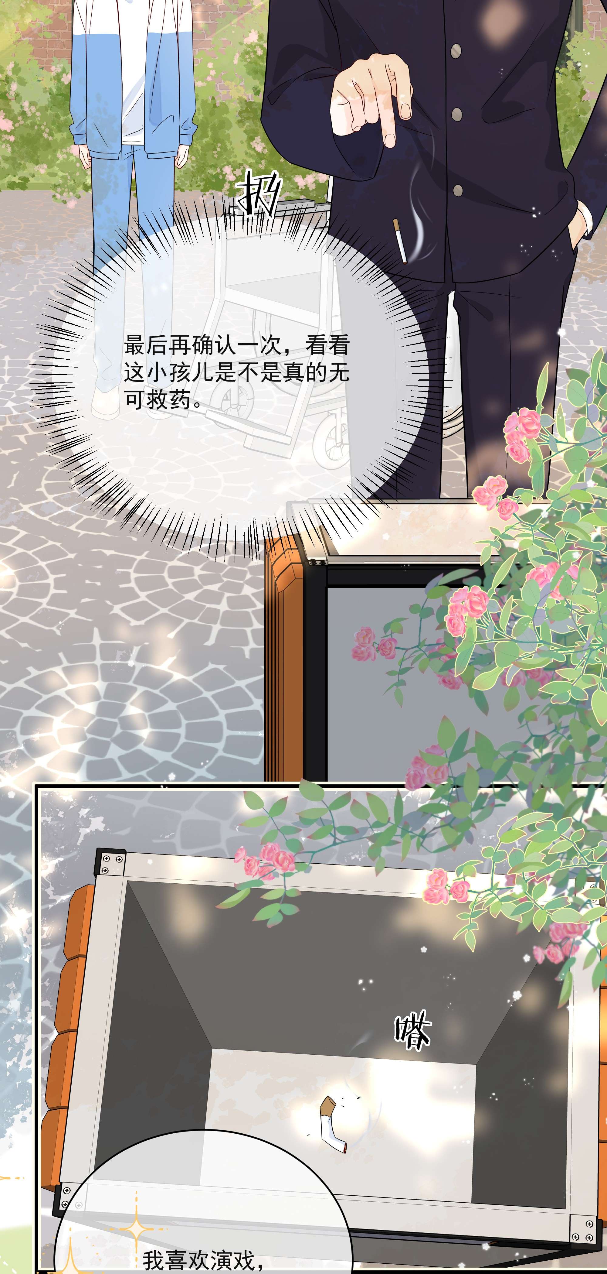 营养过良010 绿茶、跟我