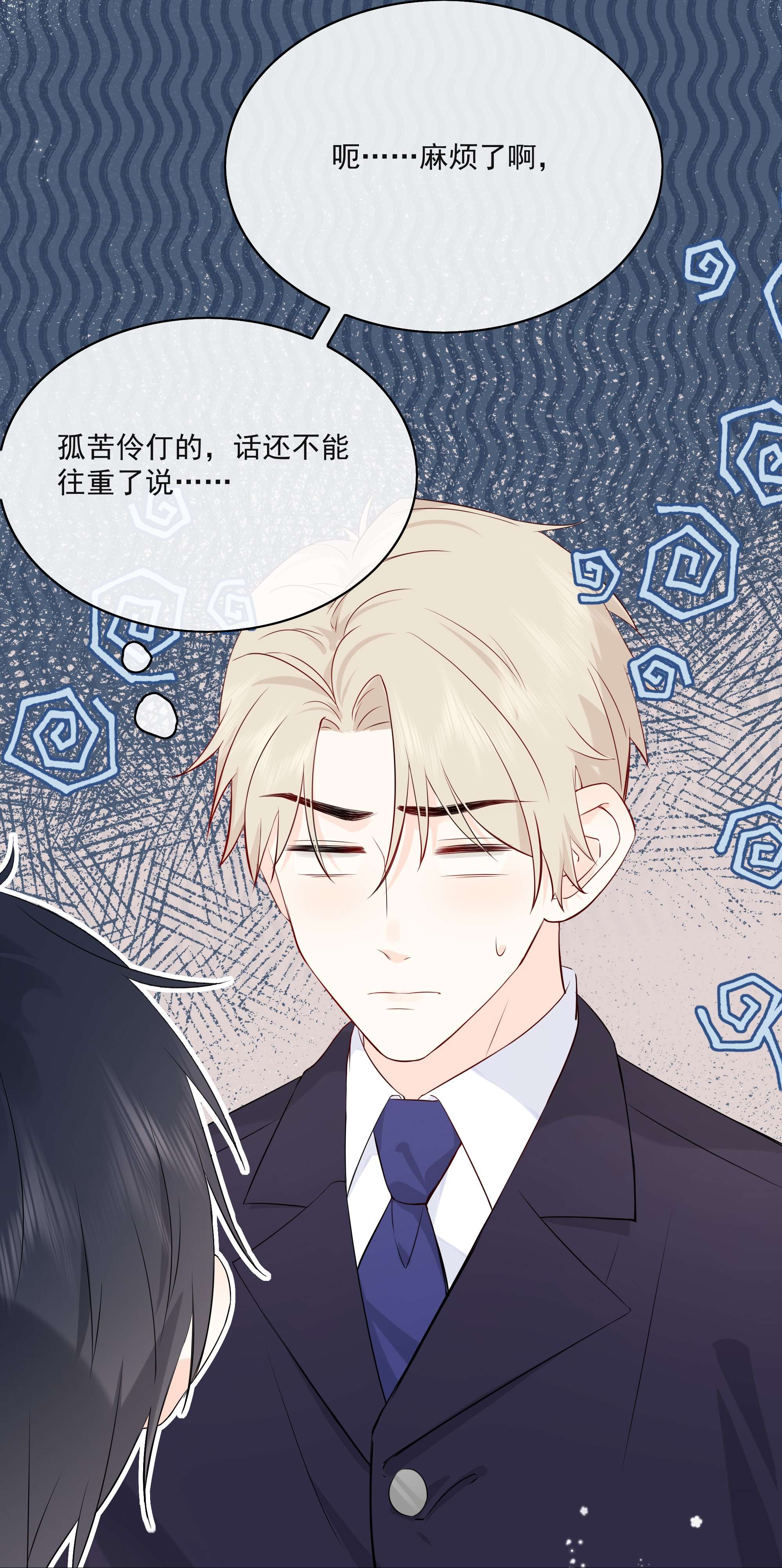 营养过良010 绿茶、跟我