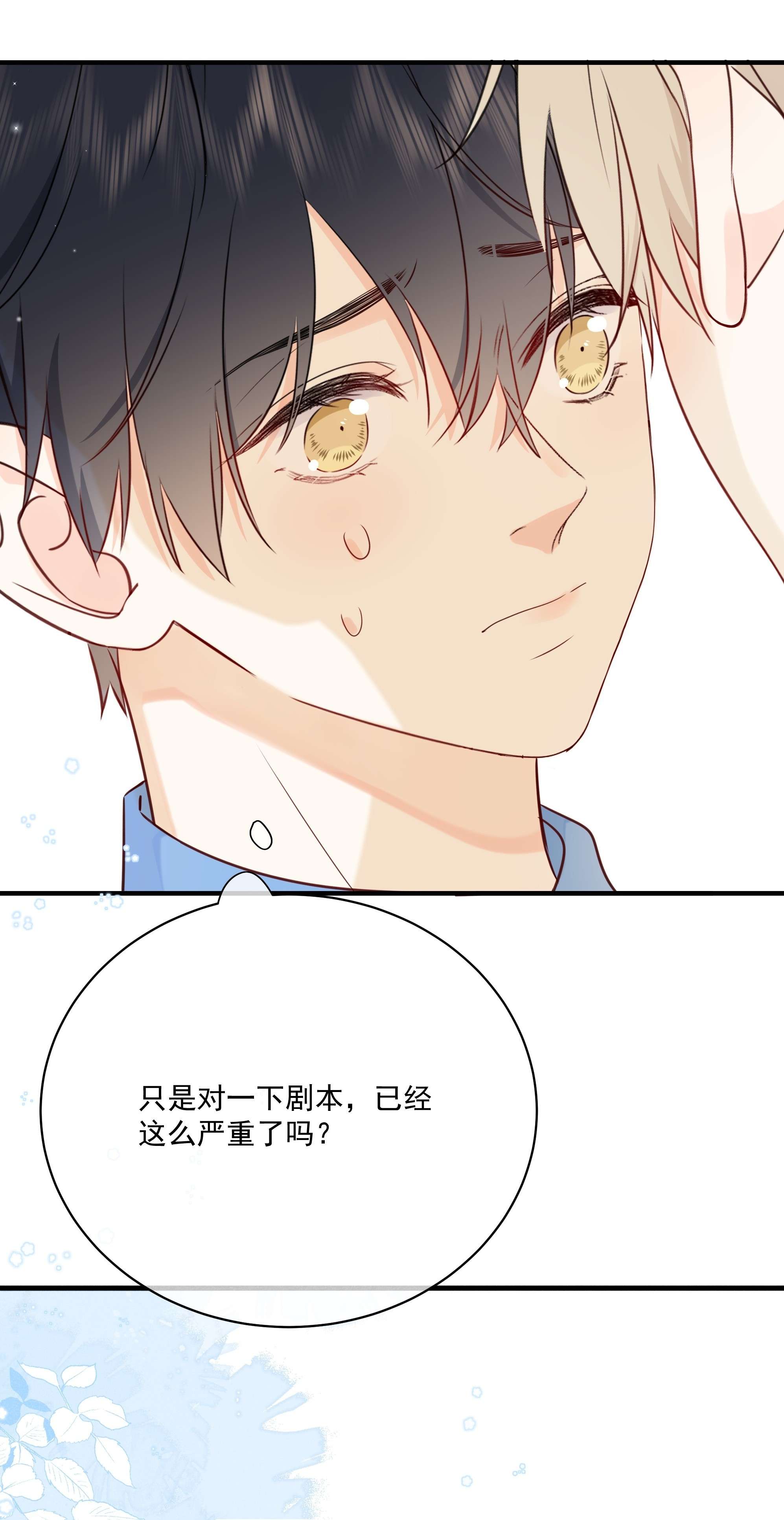 营养过良010 绿茶、跟我