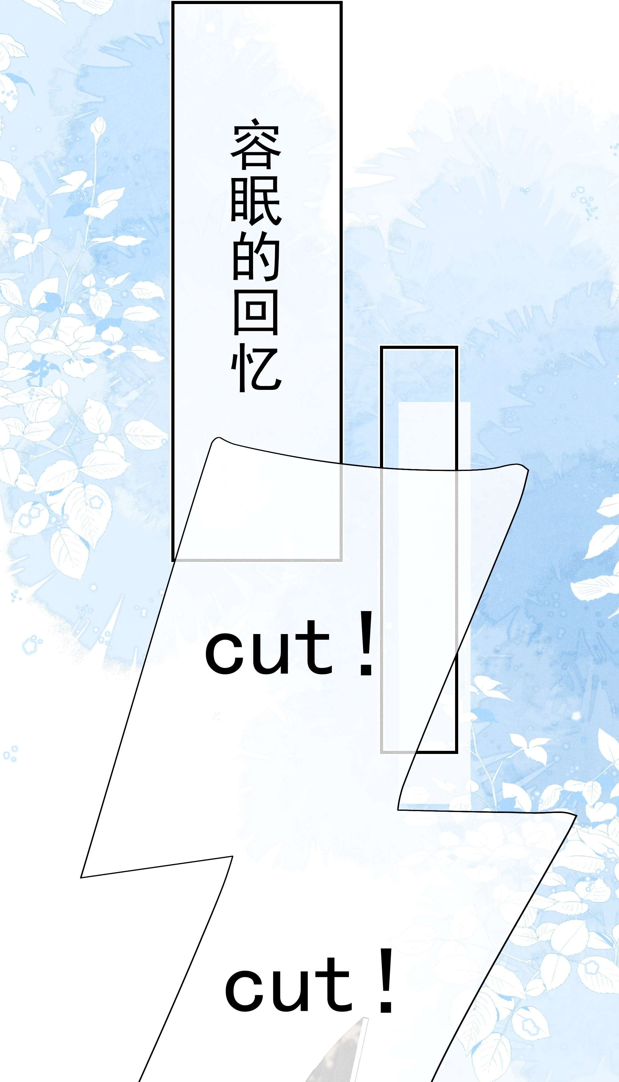 营养过良010 绿茶、跟我