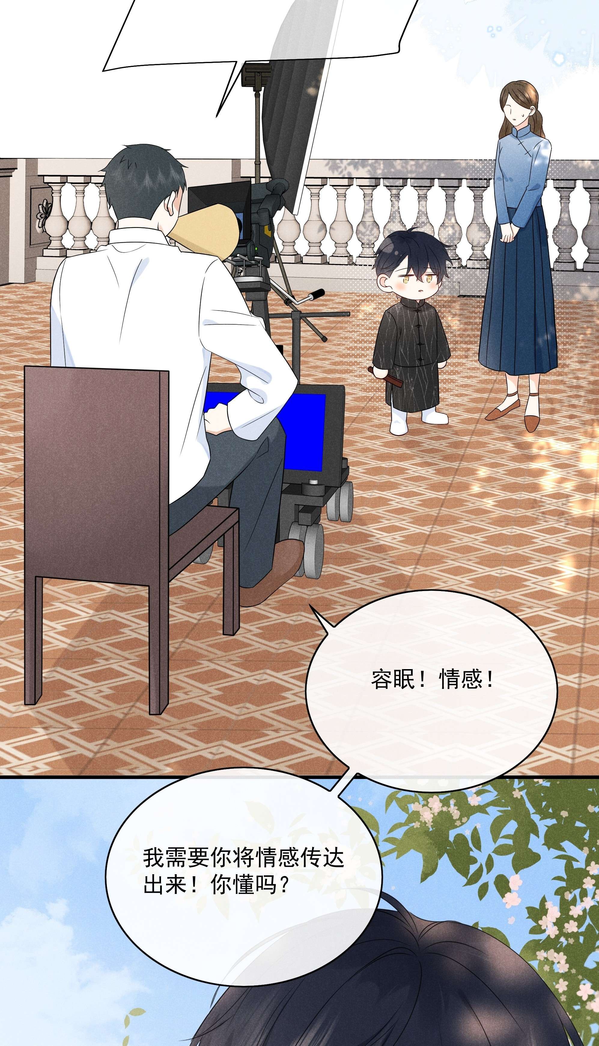 营养过良010 绿茶、跟我