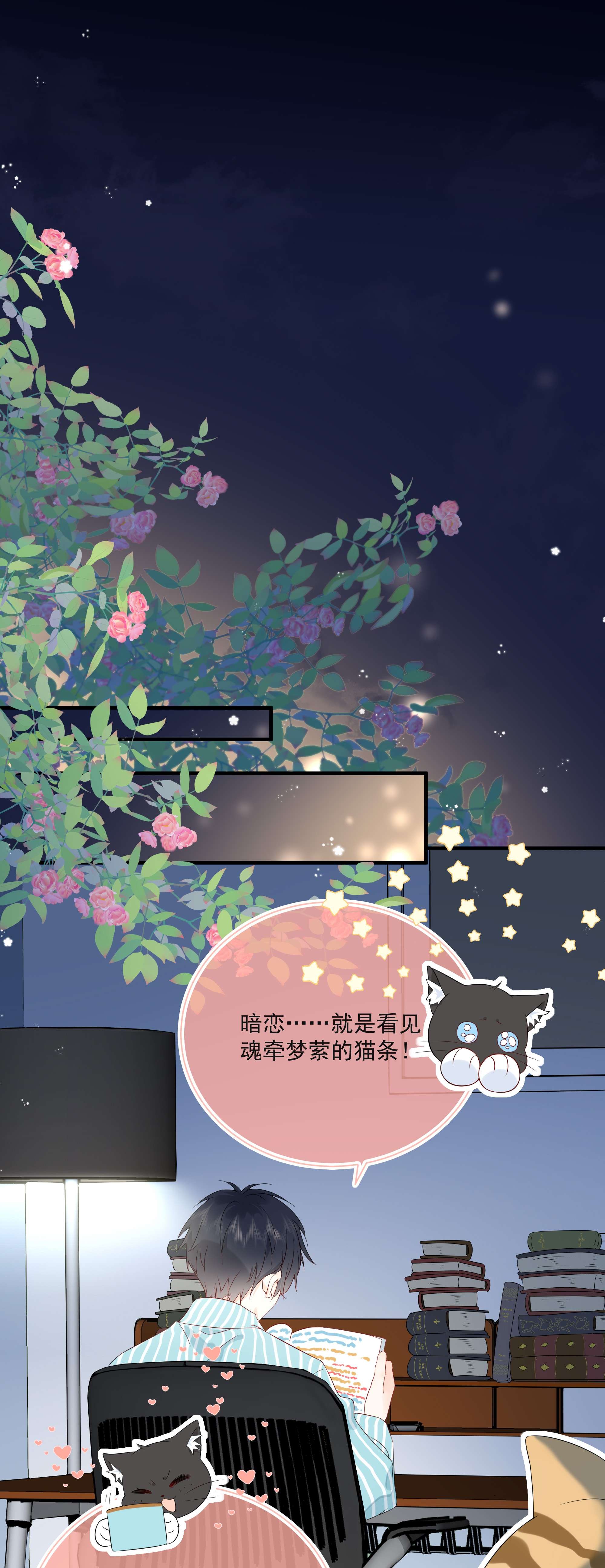 营养过良010 绿茶、跟我
