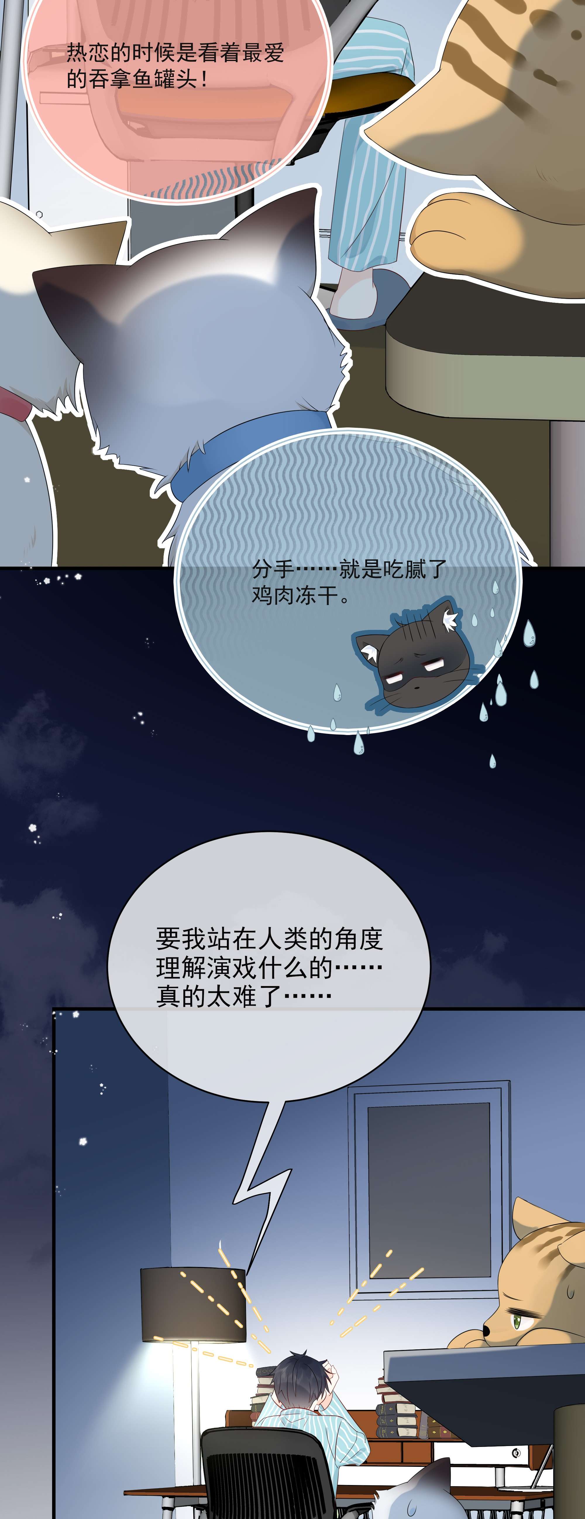 营养过良010 绿茶、跟我