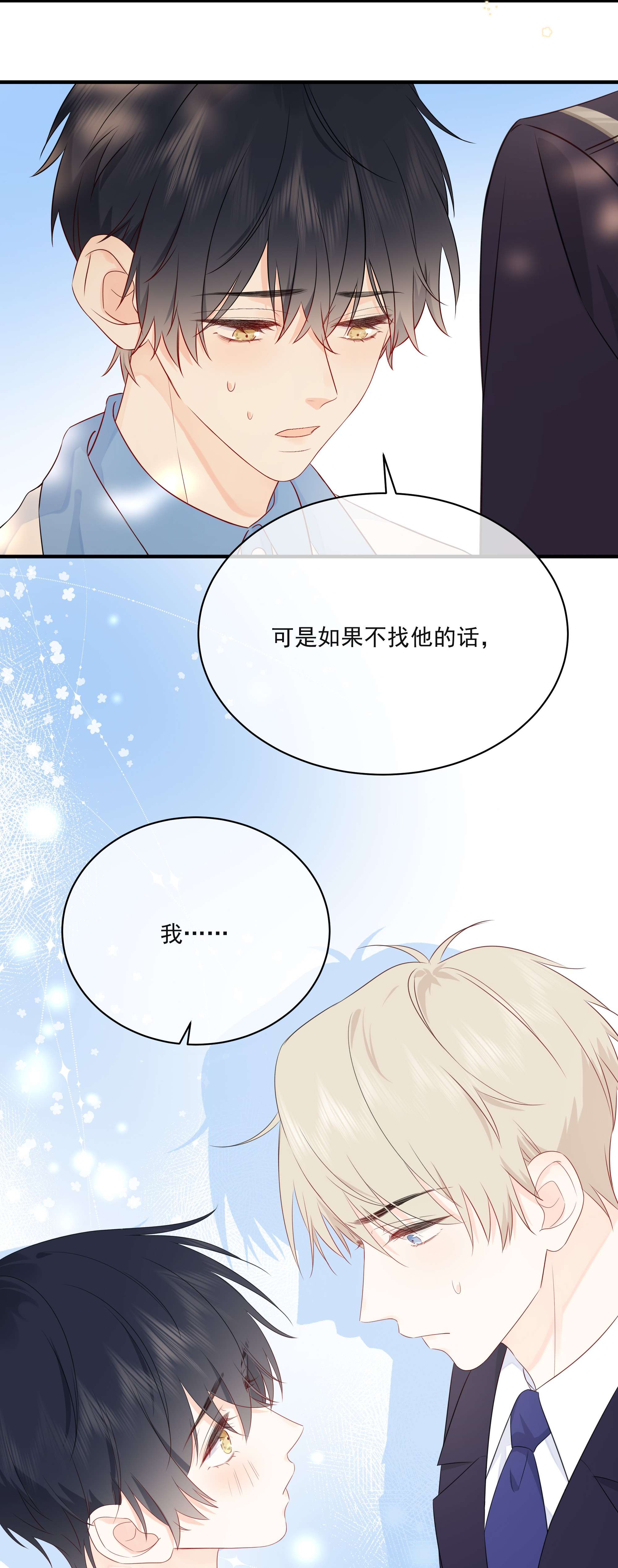 营养过良010 绿茶、跟我