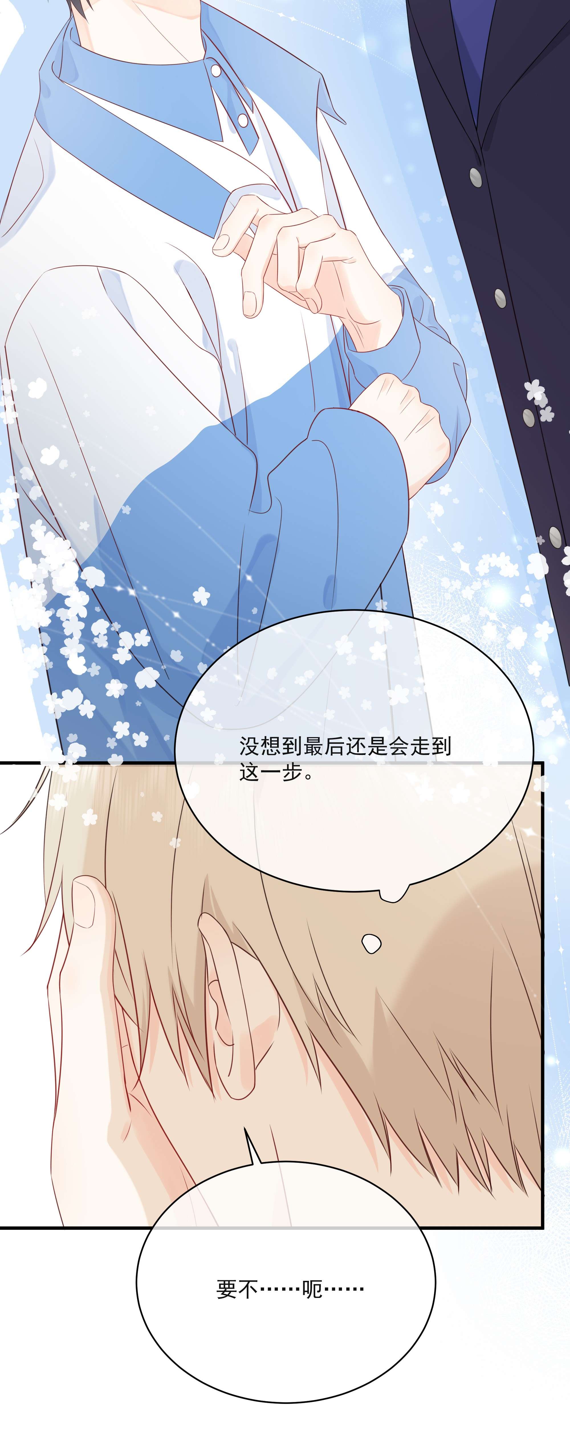 营养过良010 绿茶、跟我