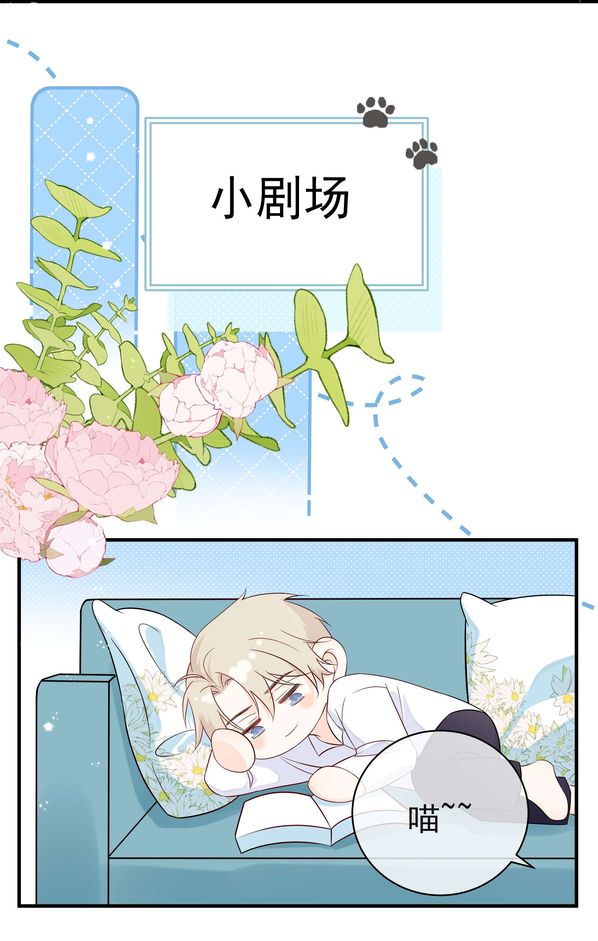 营养过良010 绿茶、跟我