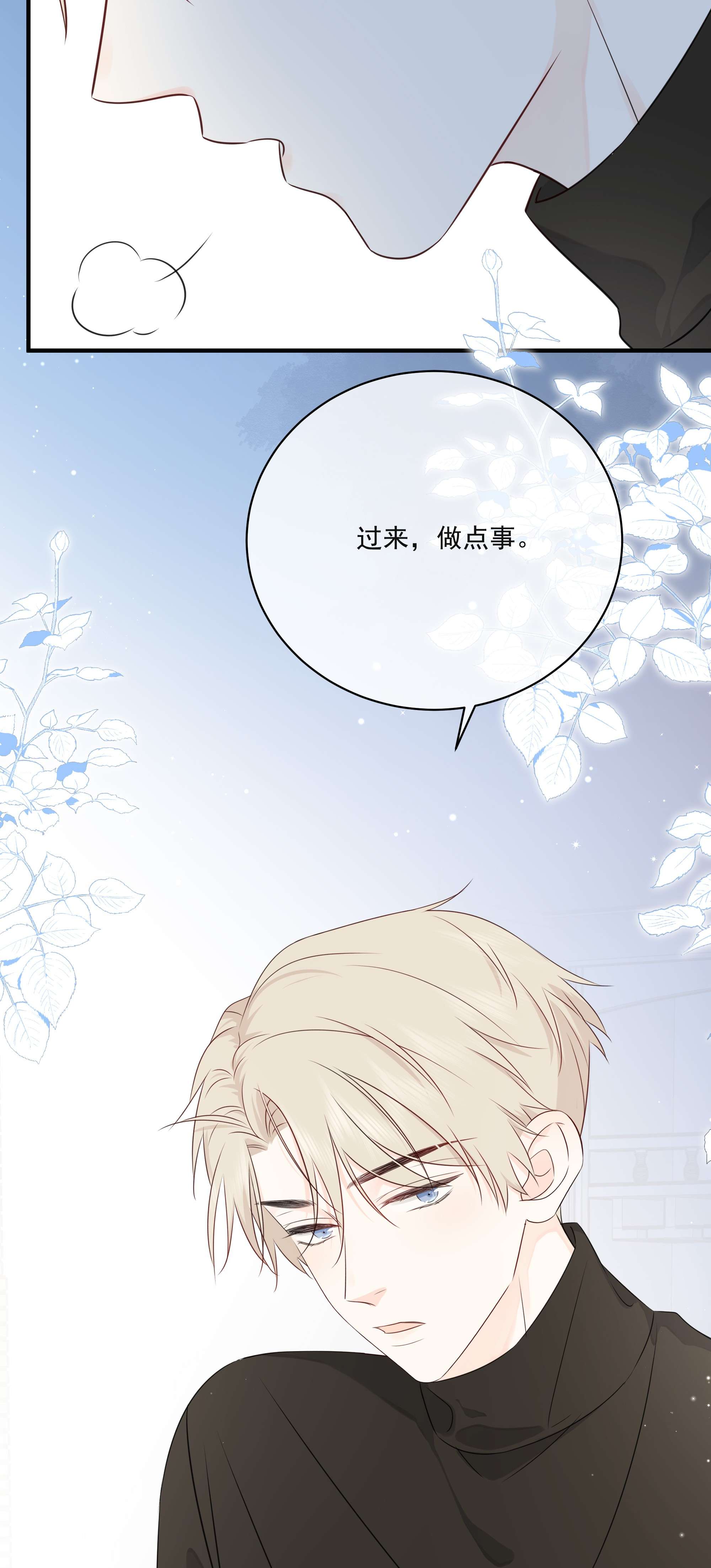 营养过良013 坏男人