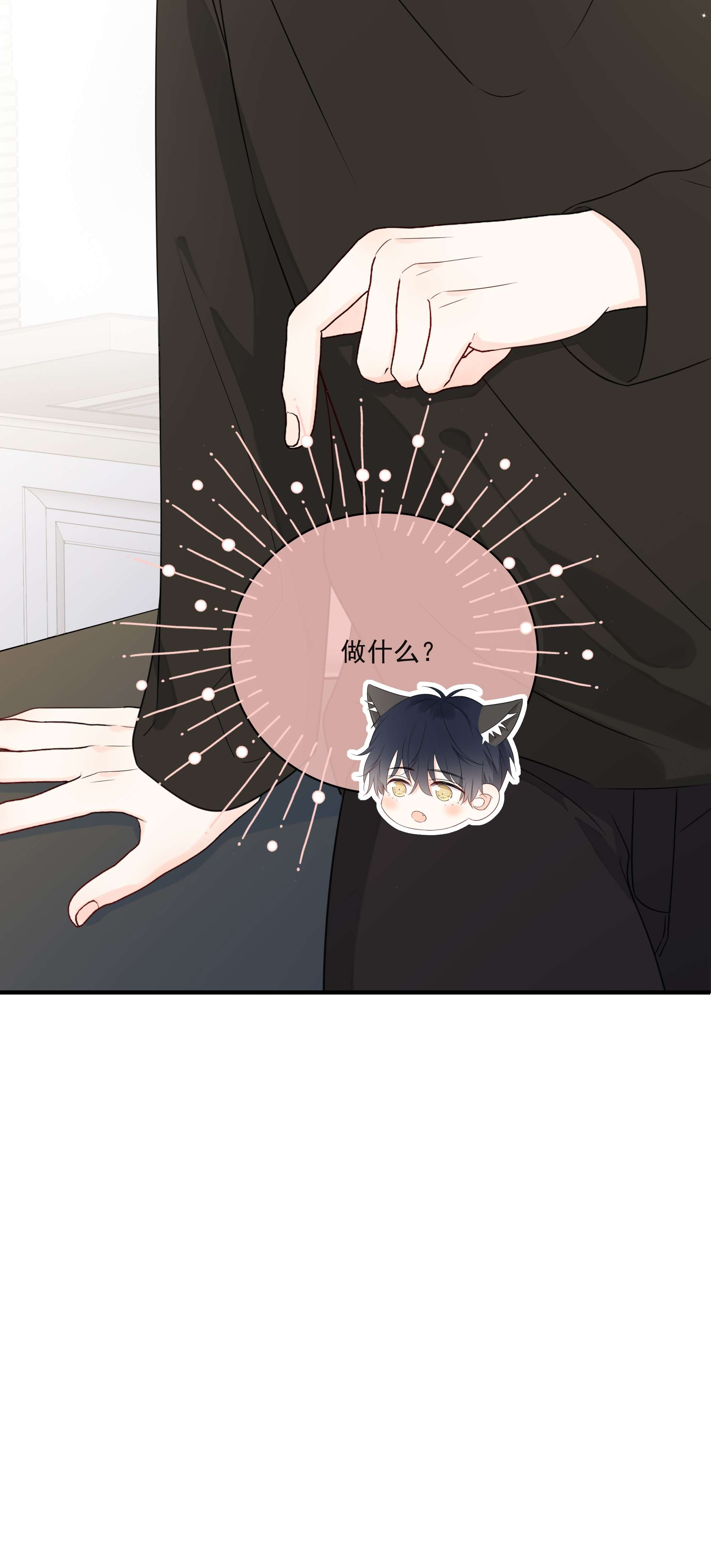营养过良013 坏男人